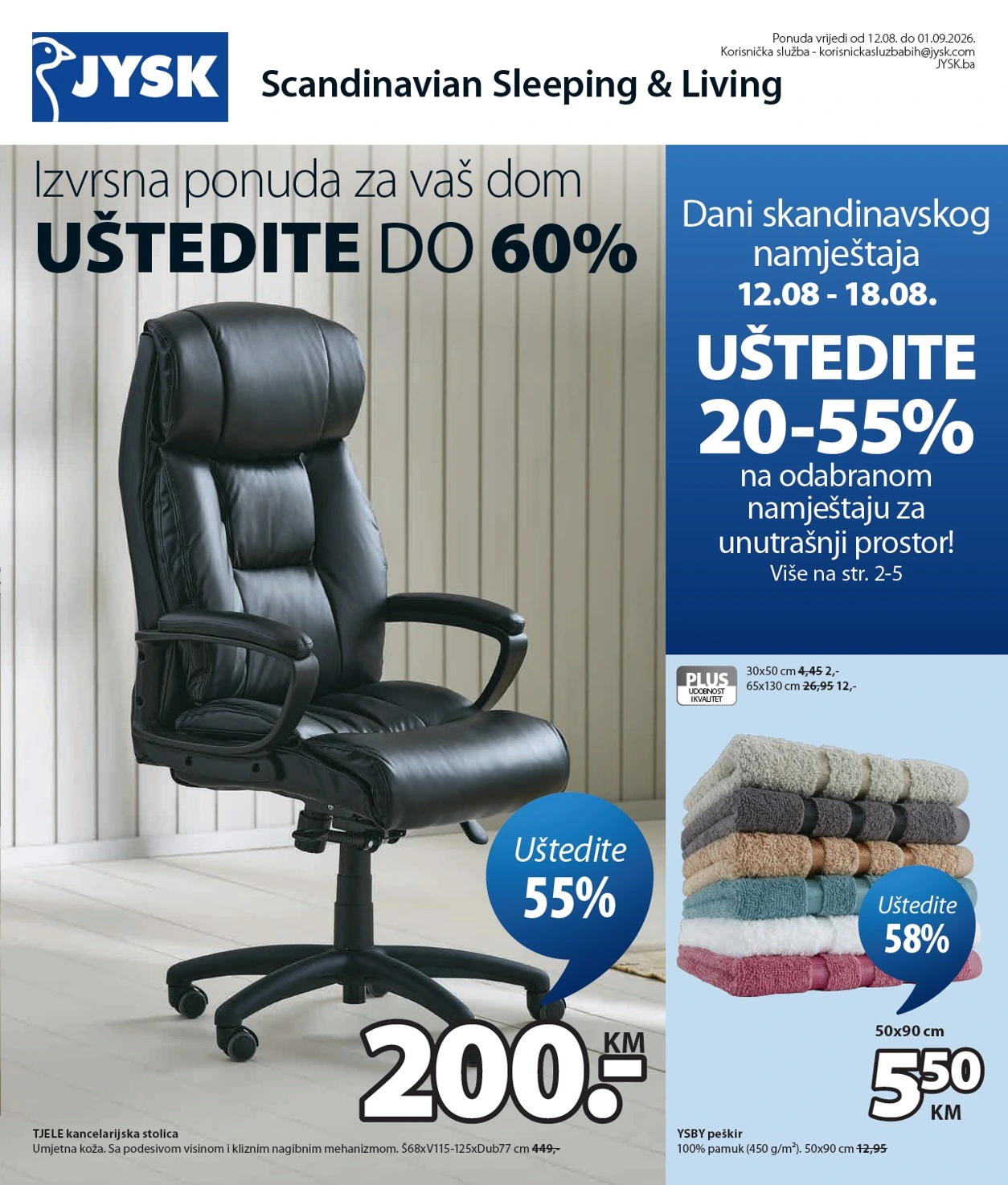 Flyer page 2