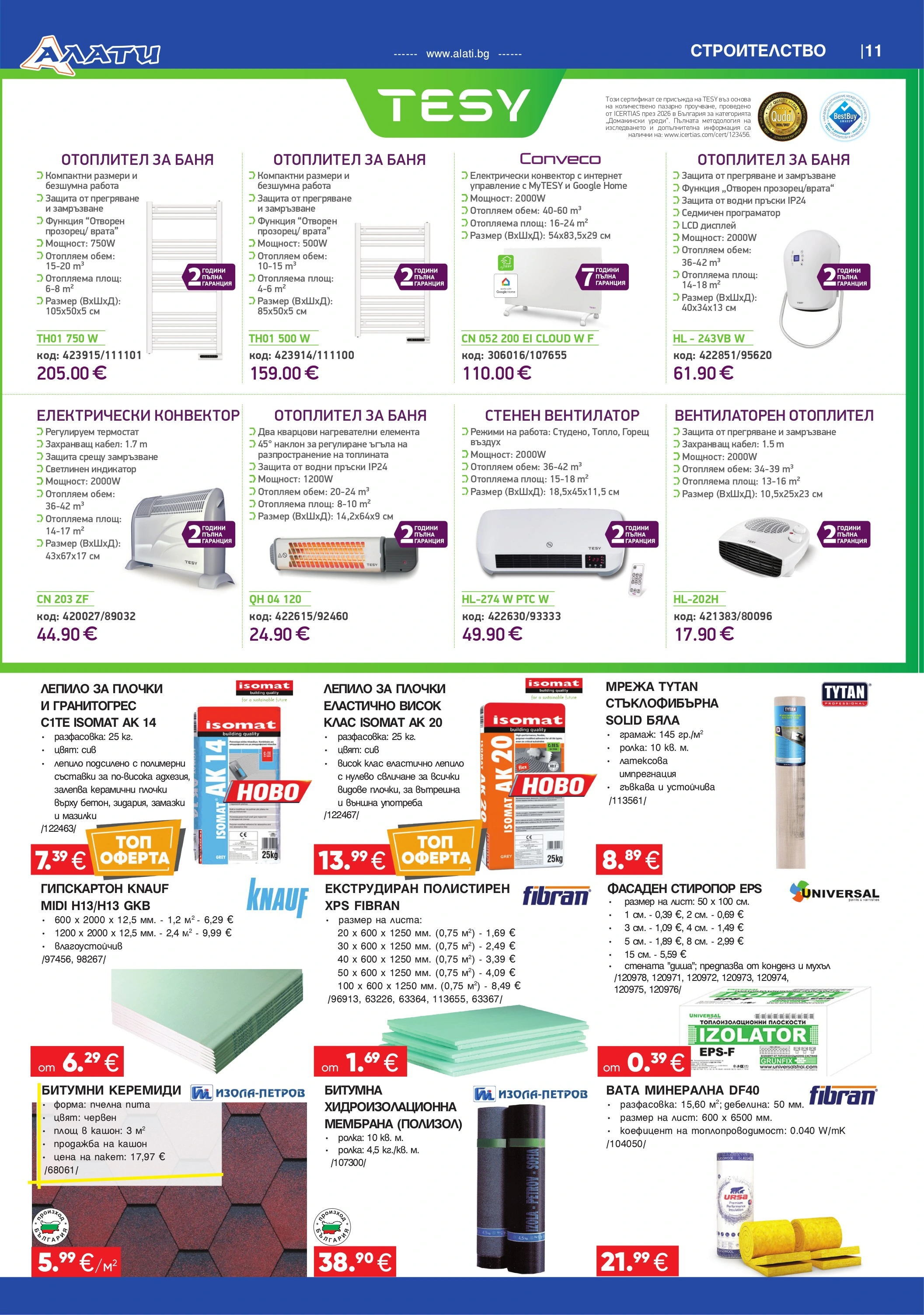 Flyer page 11