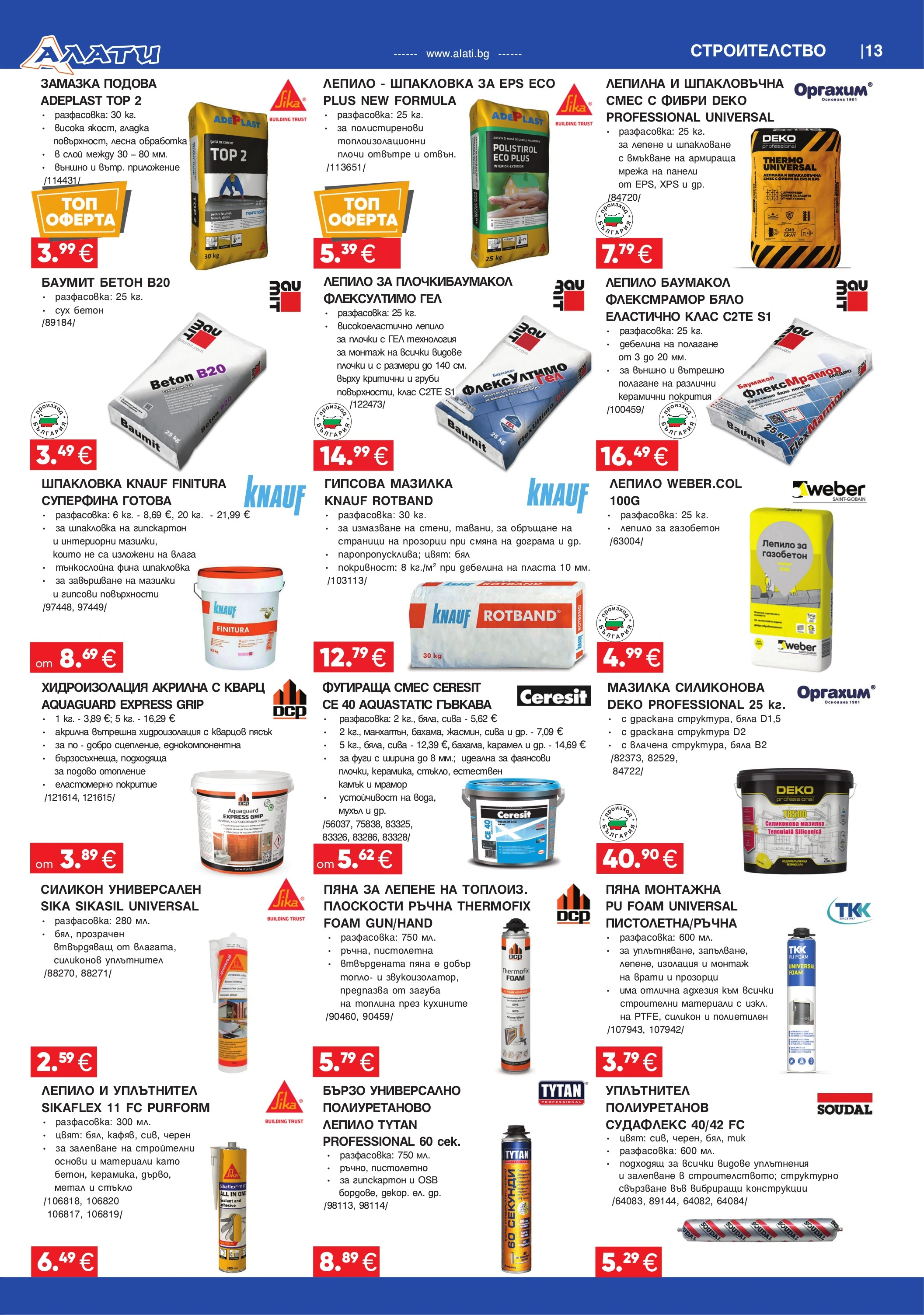 Flyer page 13
