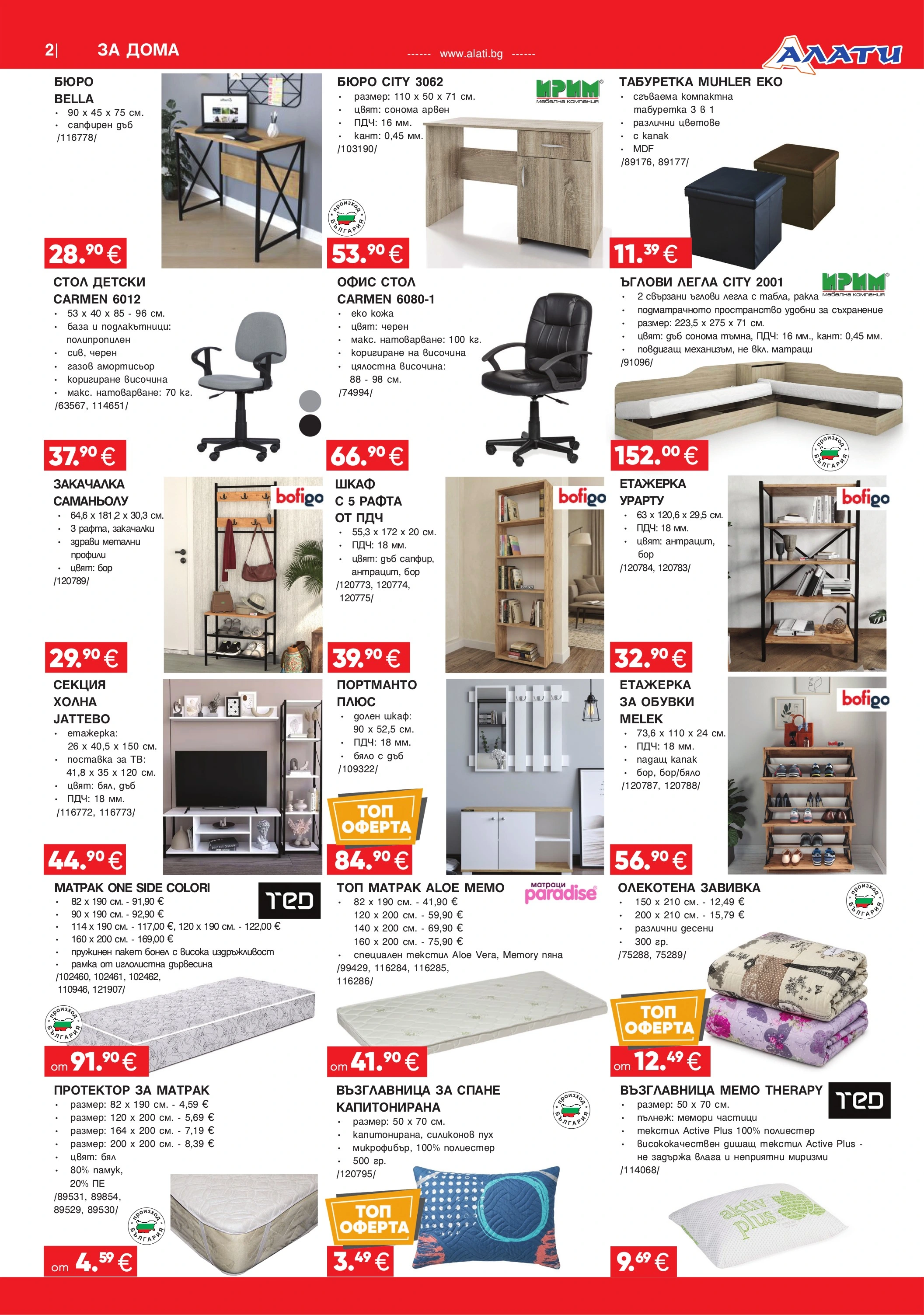 Flyer page 2
