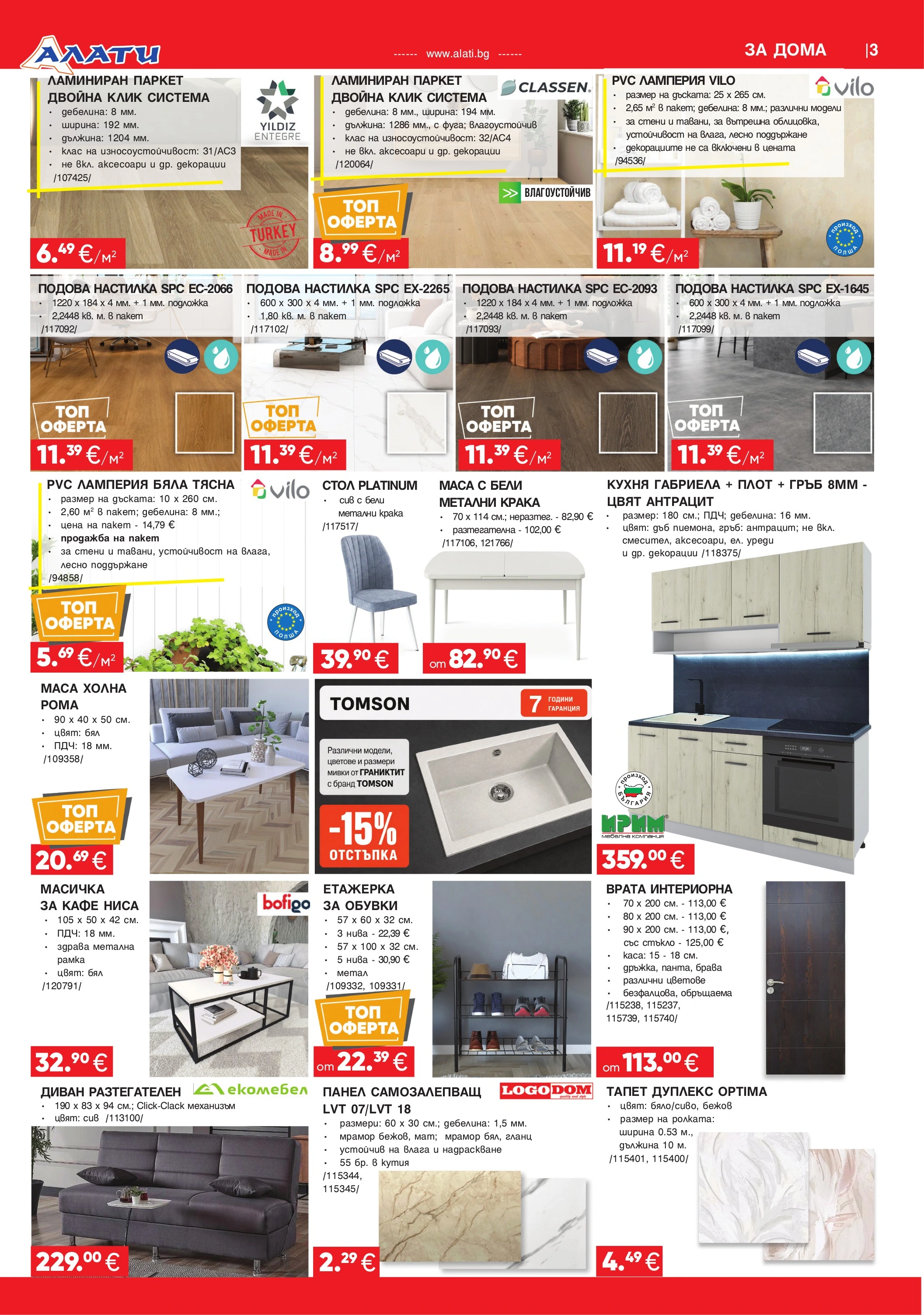 Flyer page 3