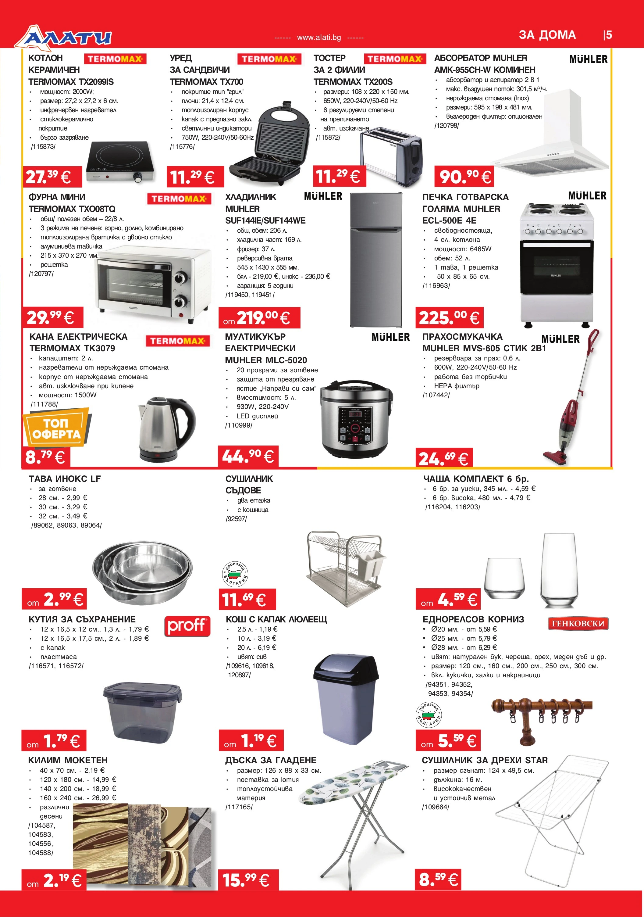 Flyer page 5
