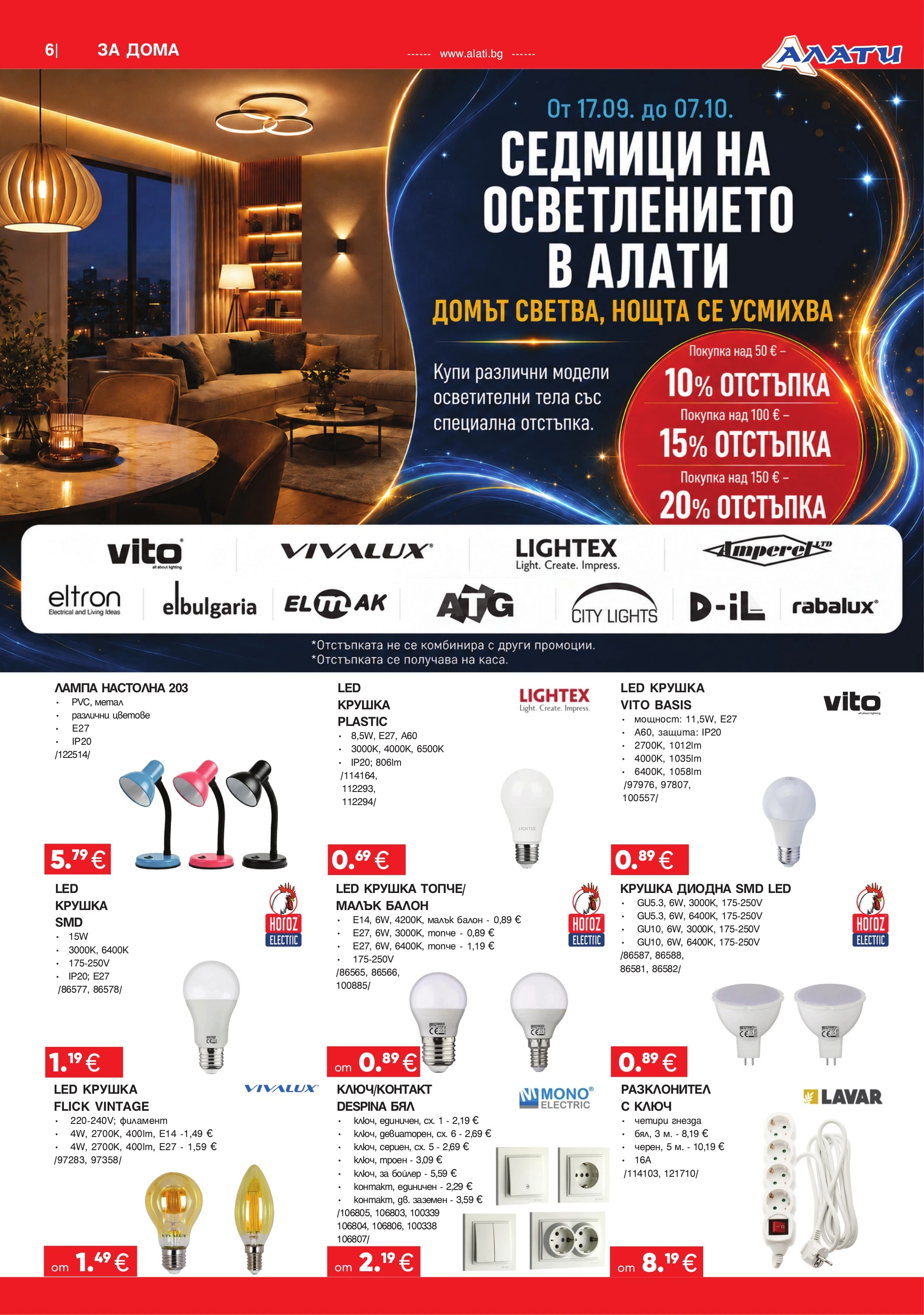 Flyer page 6