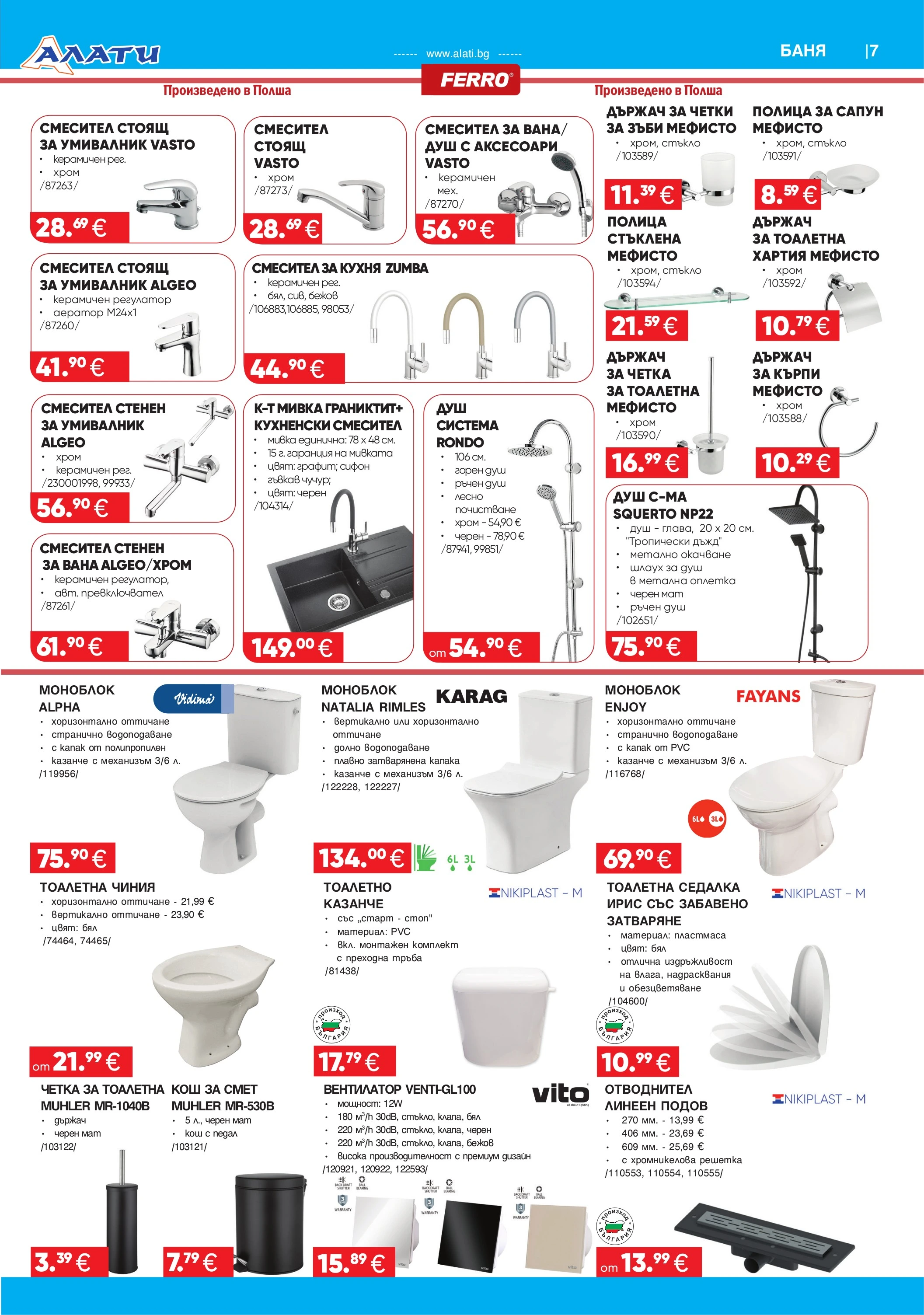 Flyer page 7