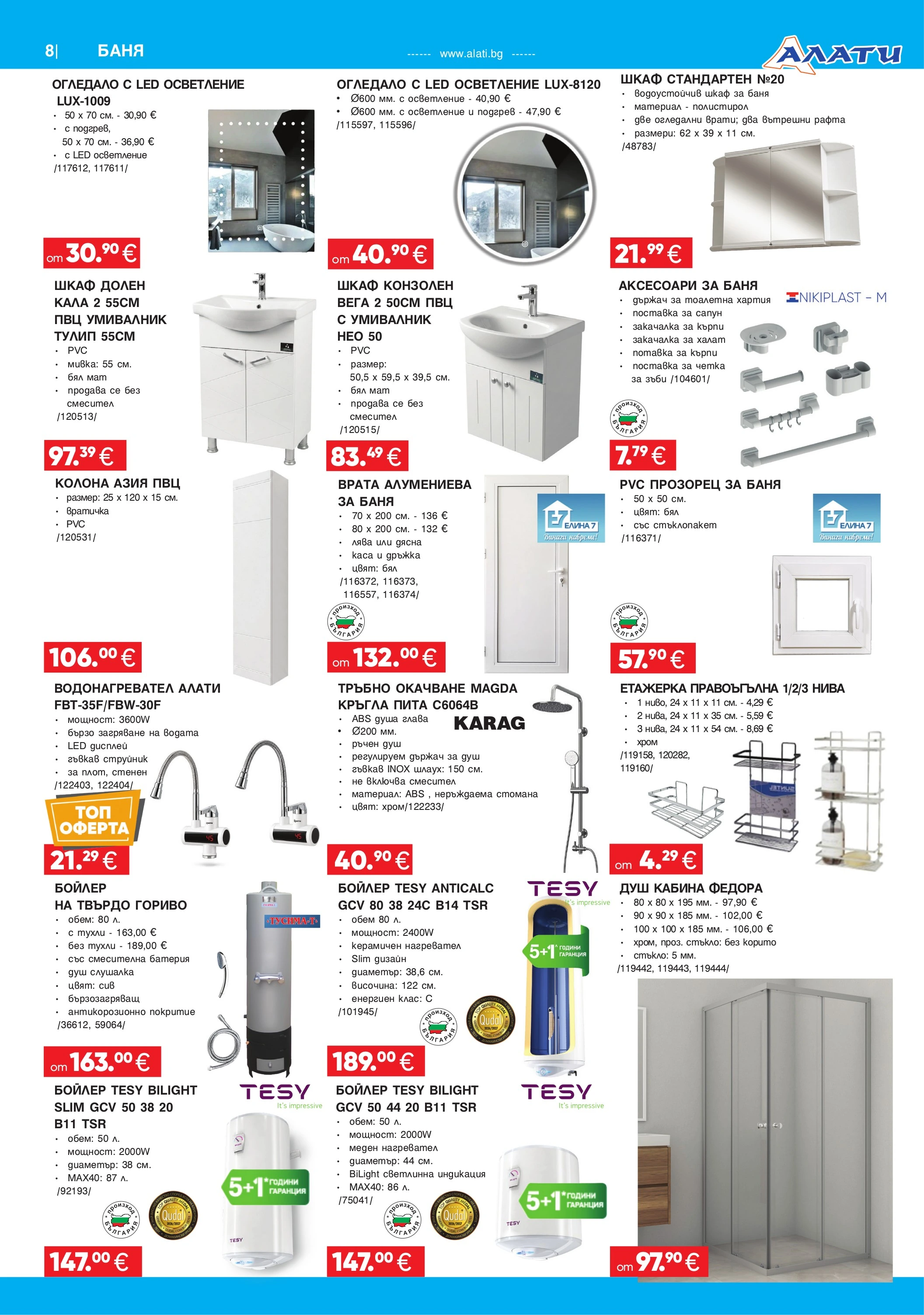 Flyer page 8