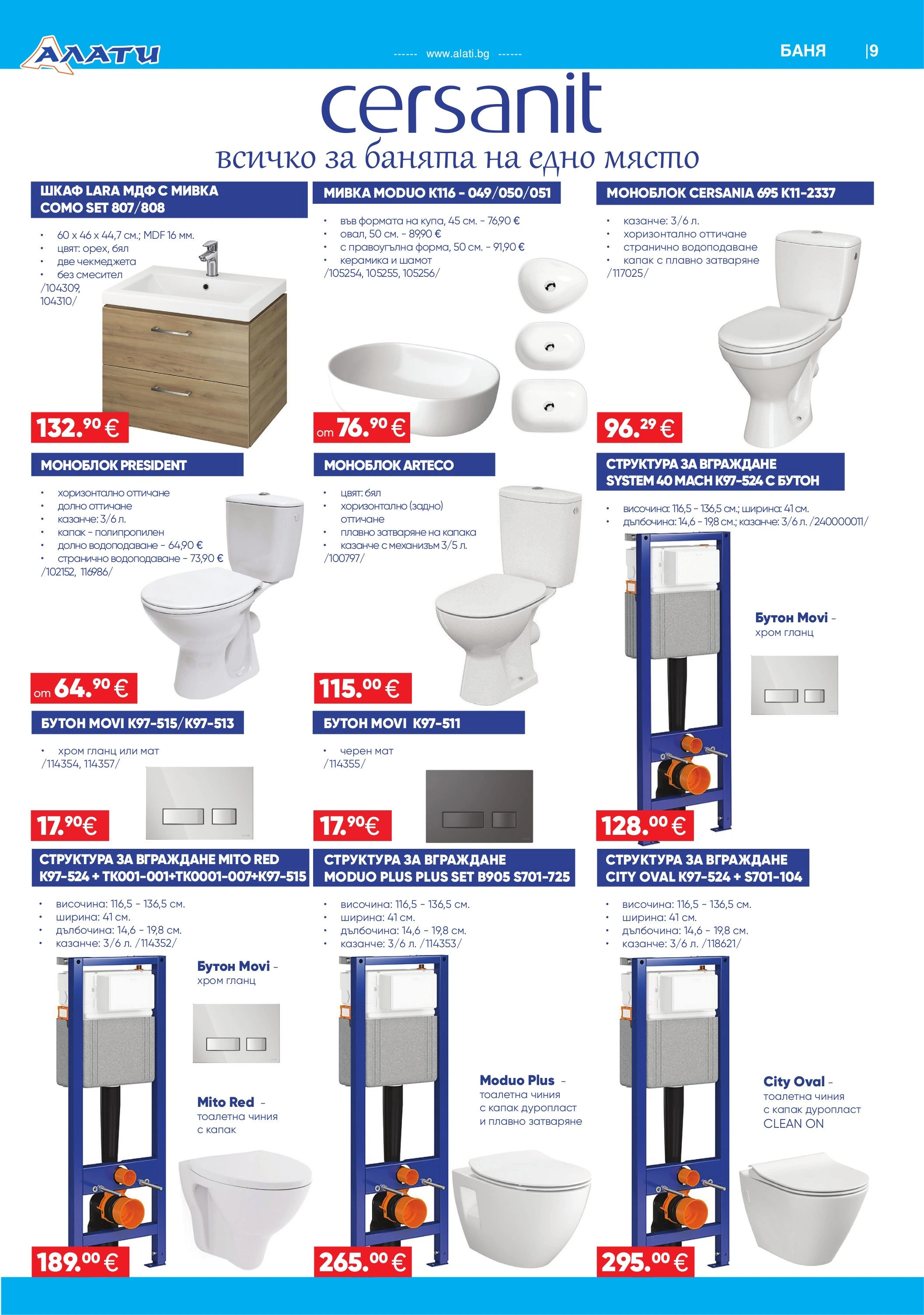 Flyer page 9