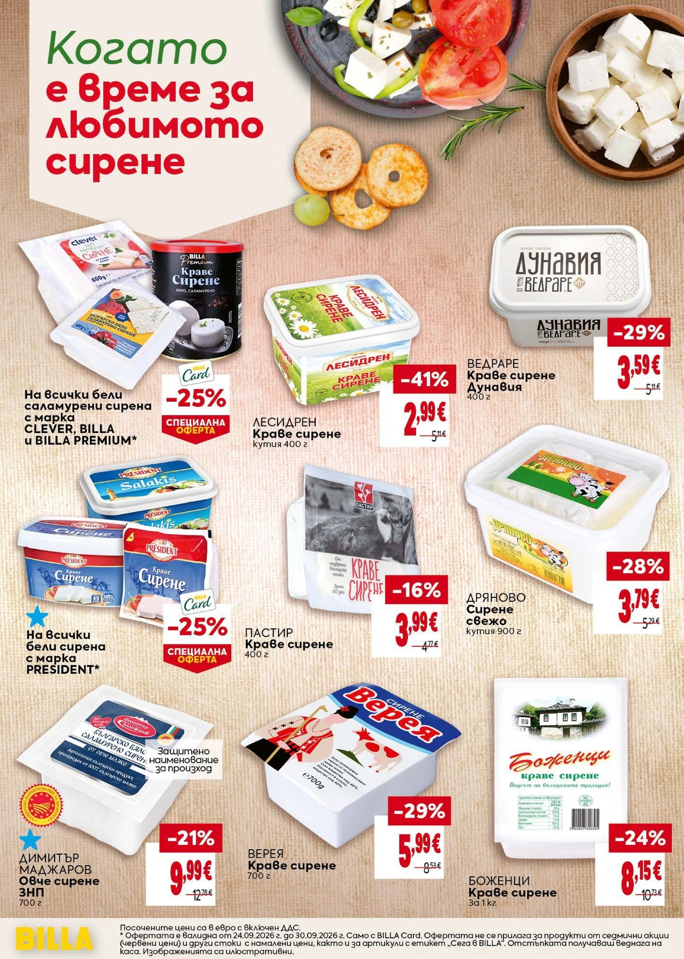 Flyer page 18