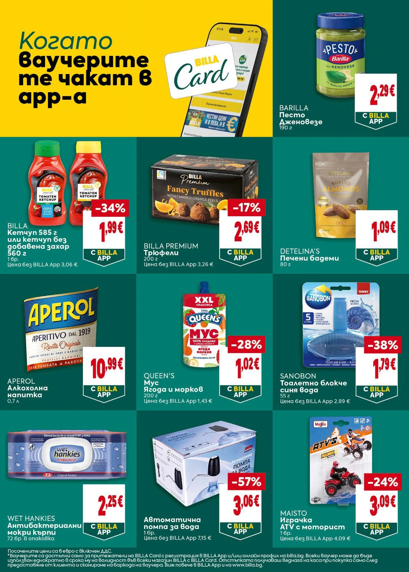 Flyer page 20