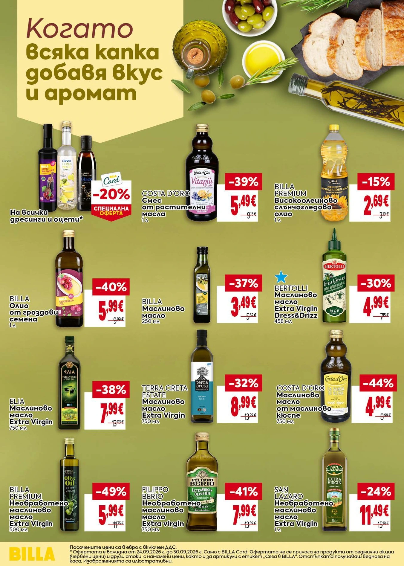 Flyer page 22