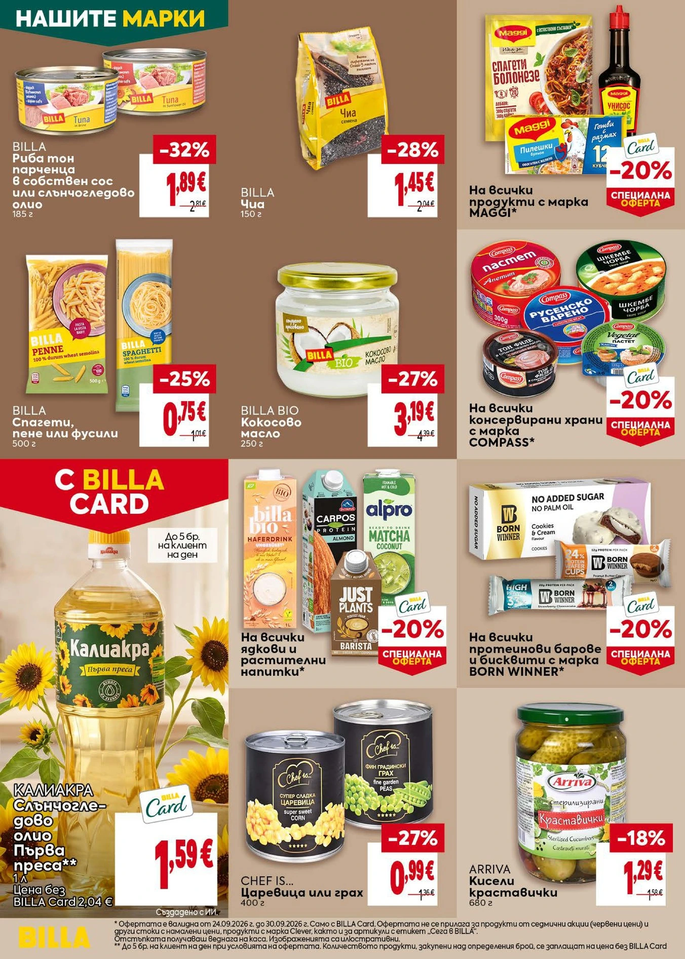 Flyer page 24