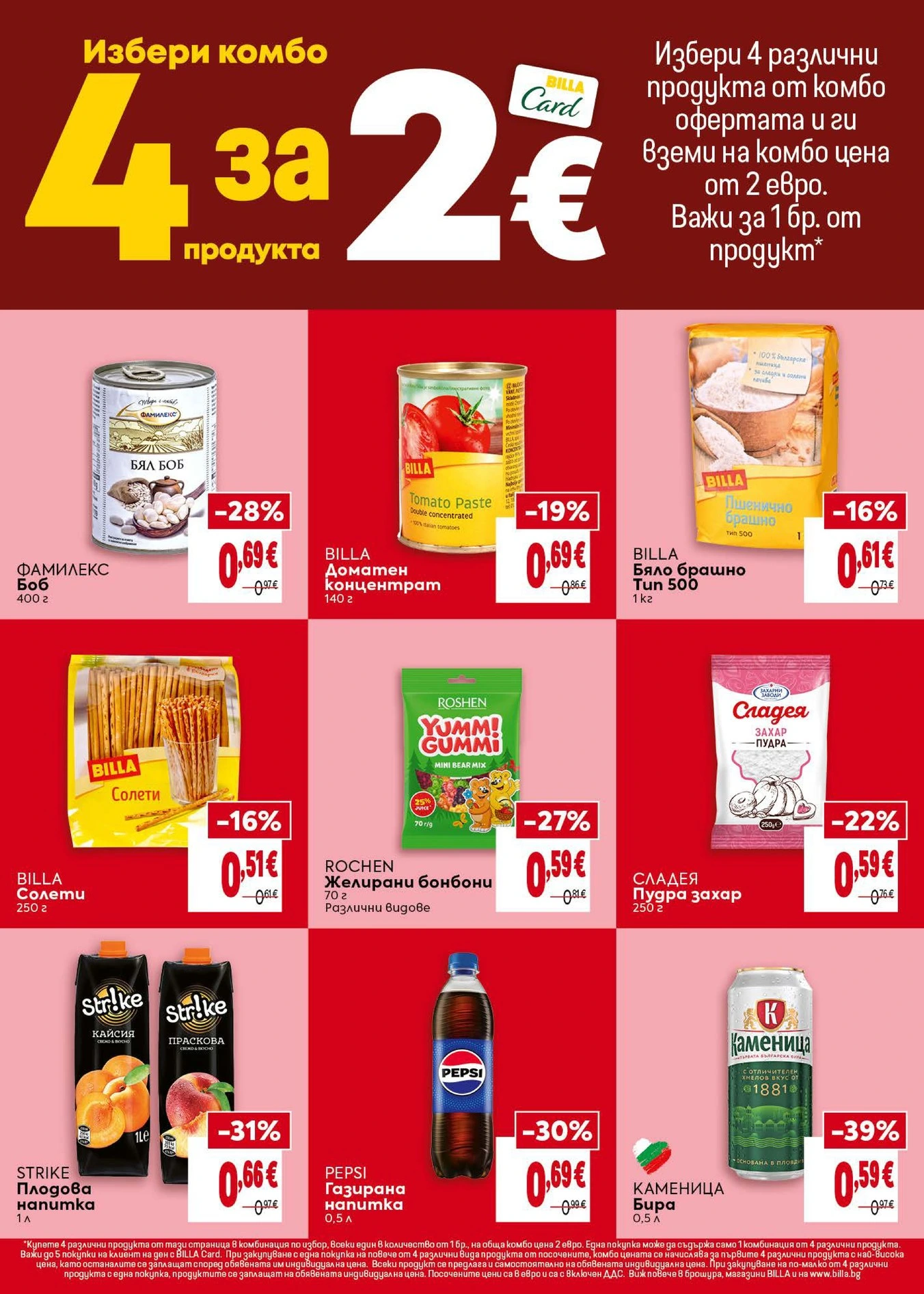 Flyer page 25