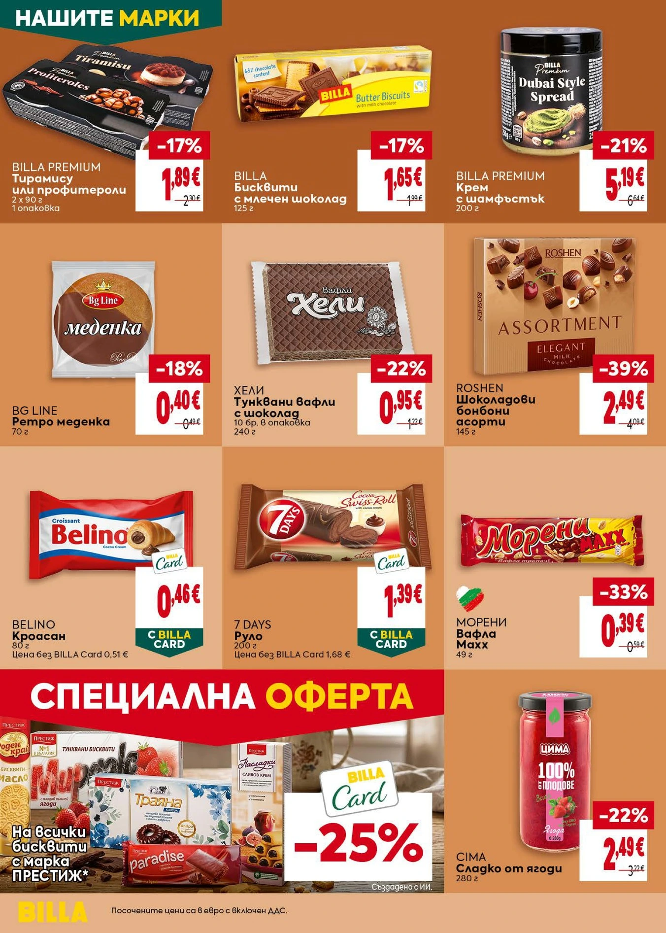 Flyer page 26