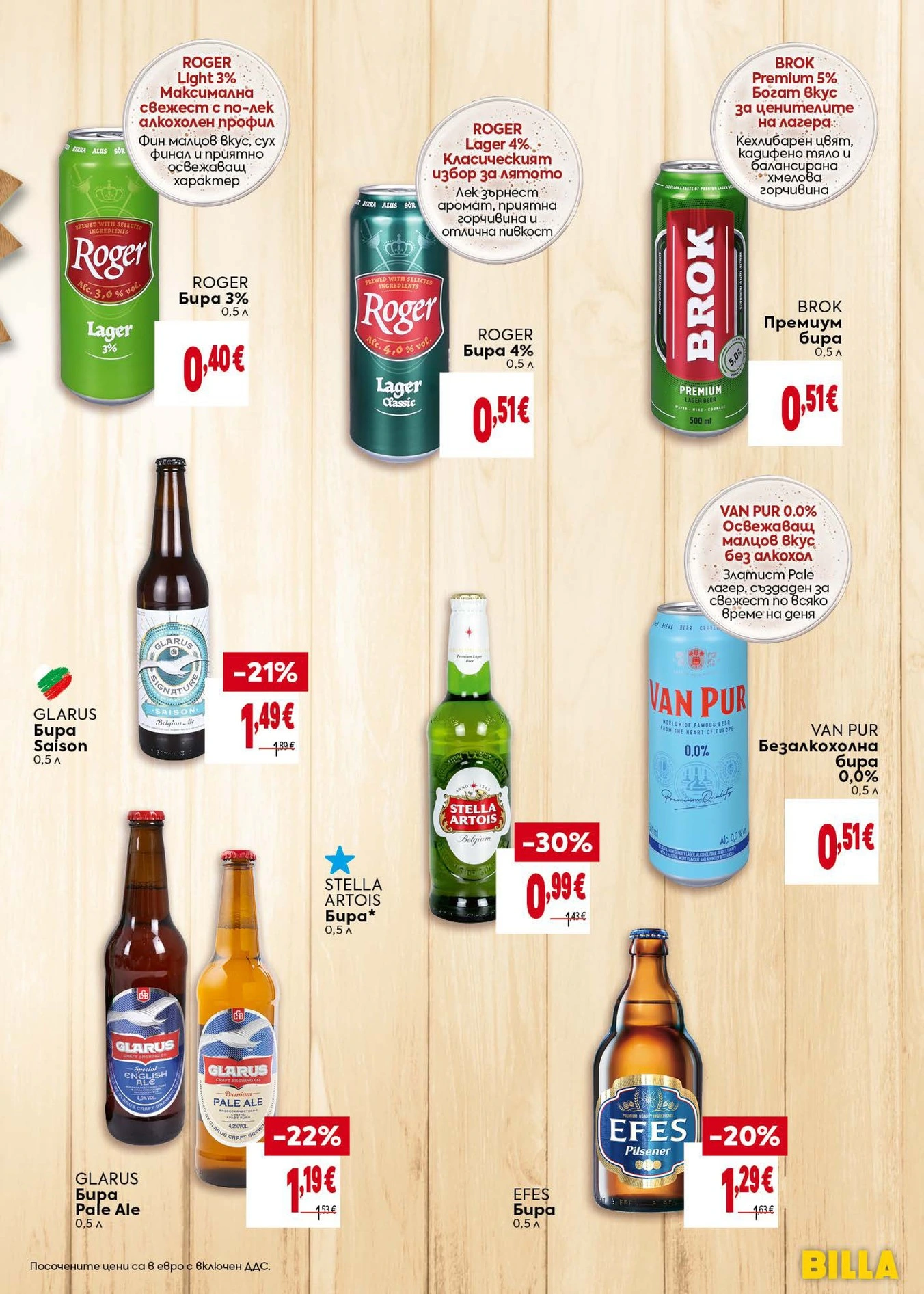 Flyer page 29