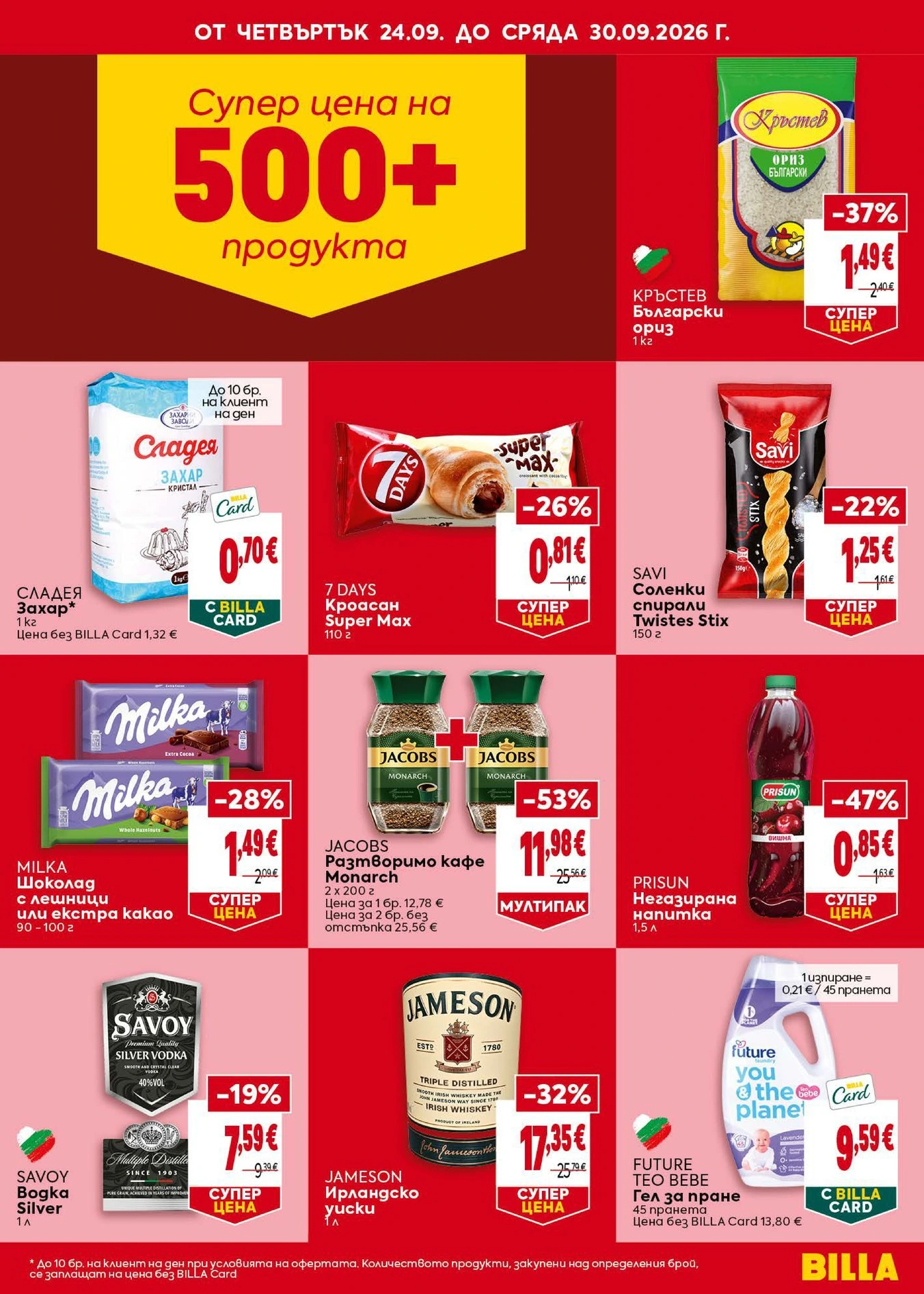 Flyer page 3