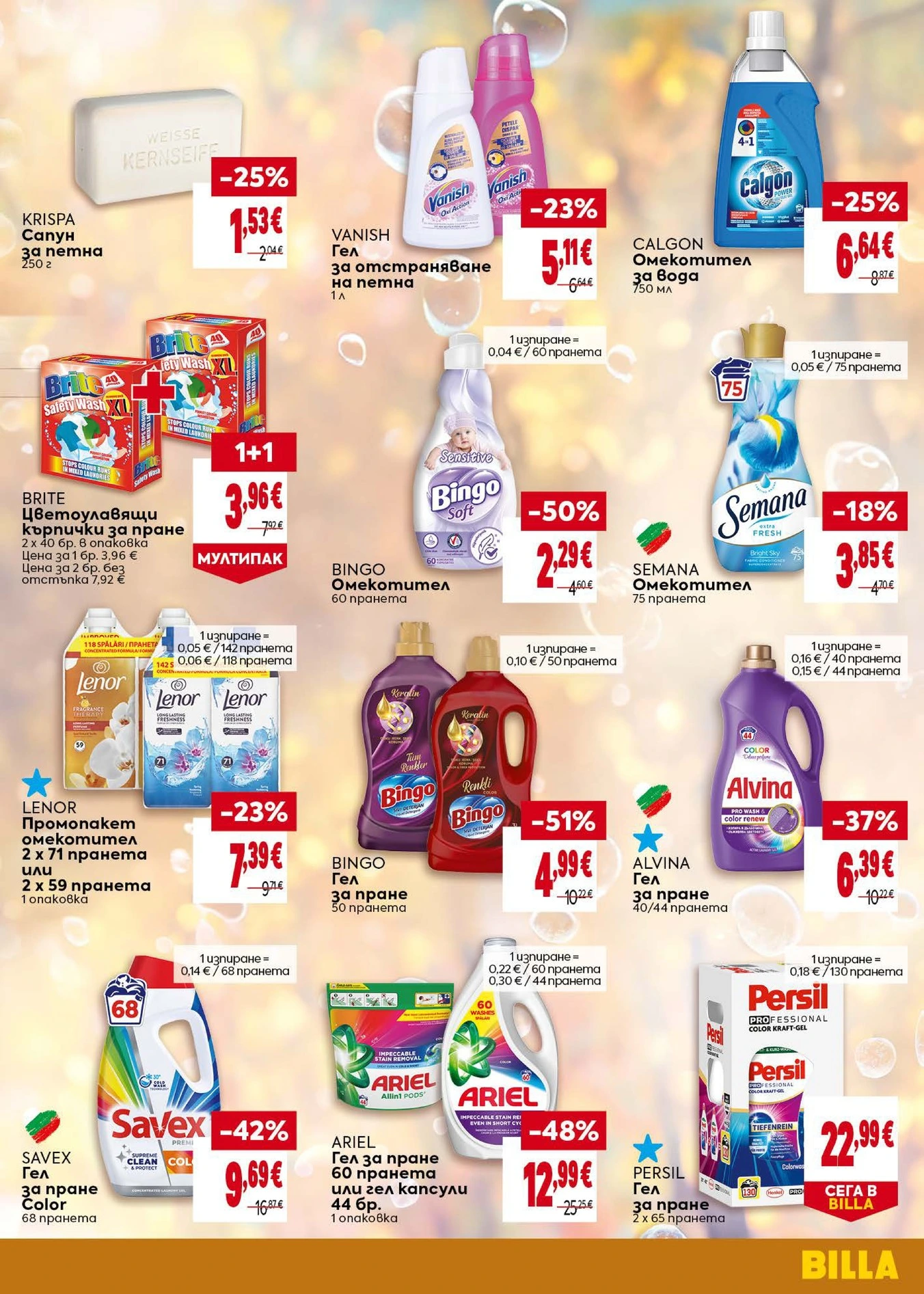 Flyer page 33