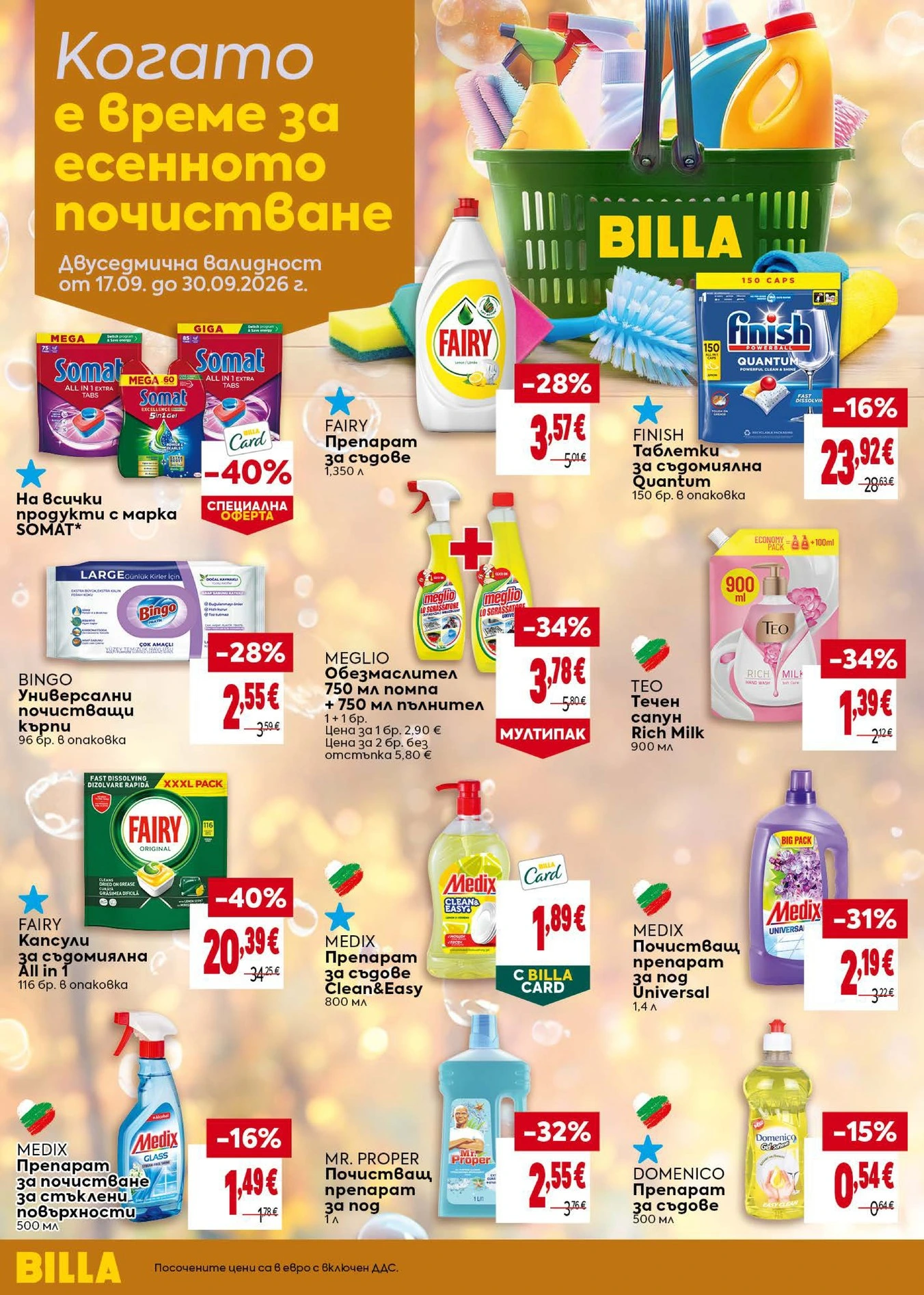 Flyer page 34