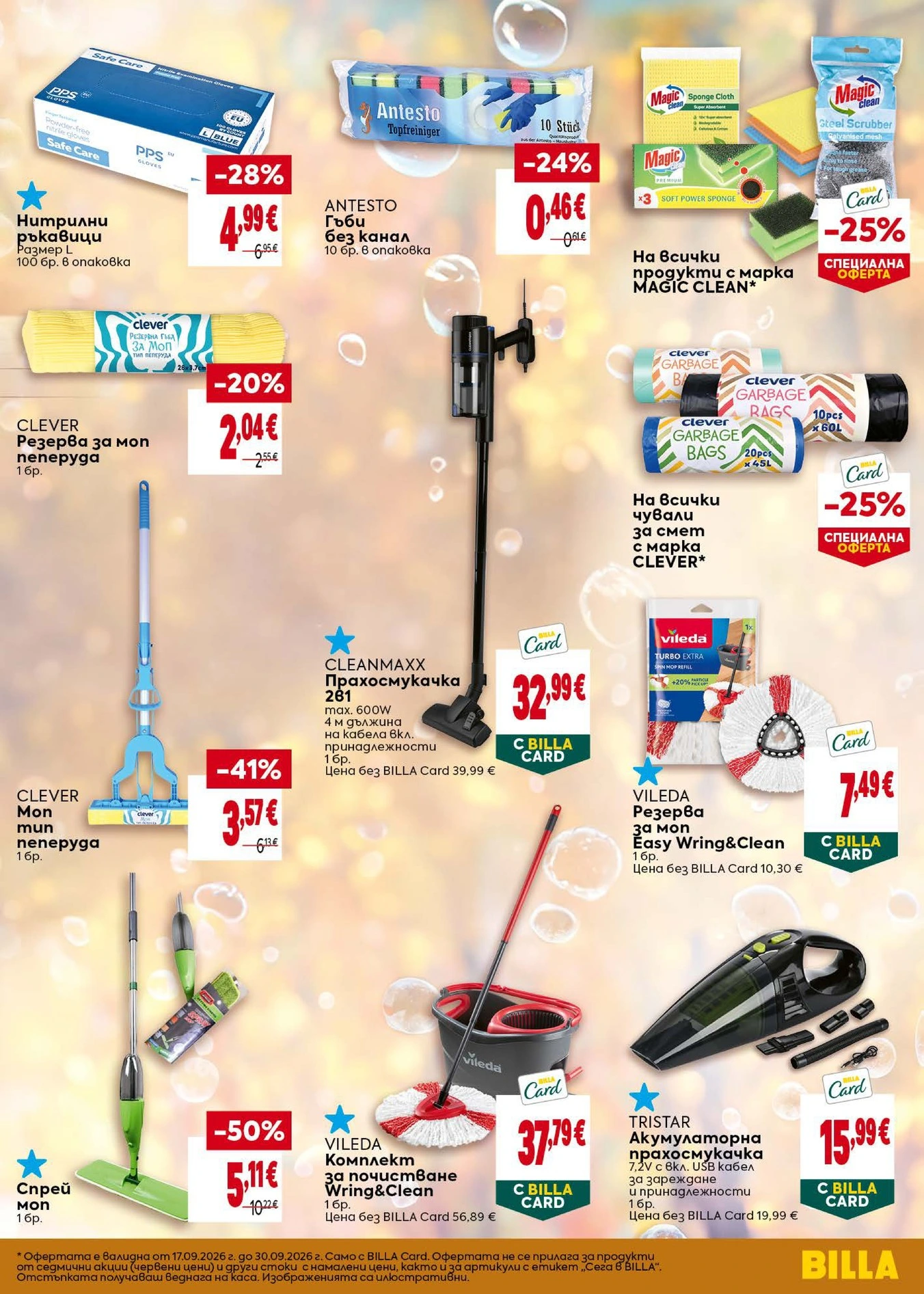 Flyer page 35