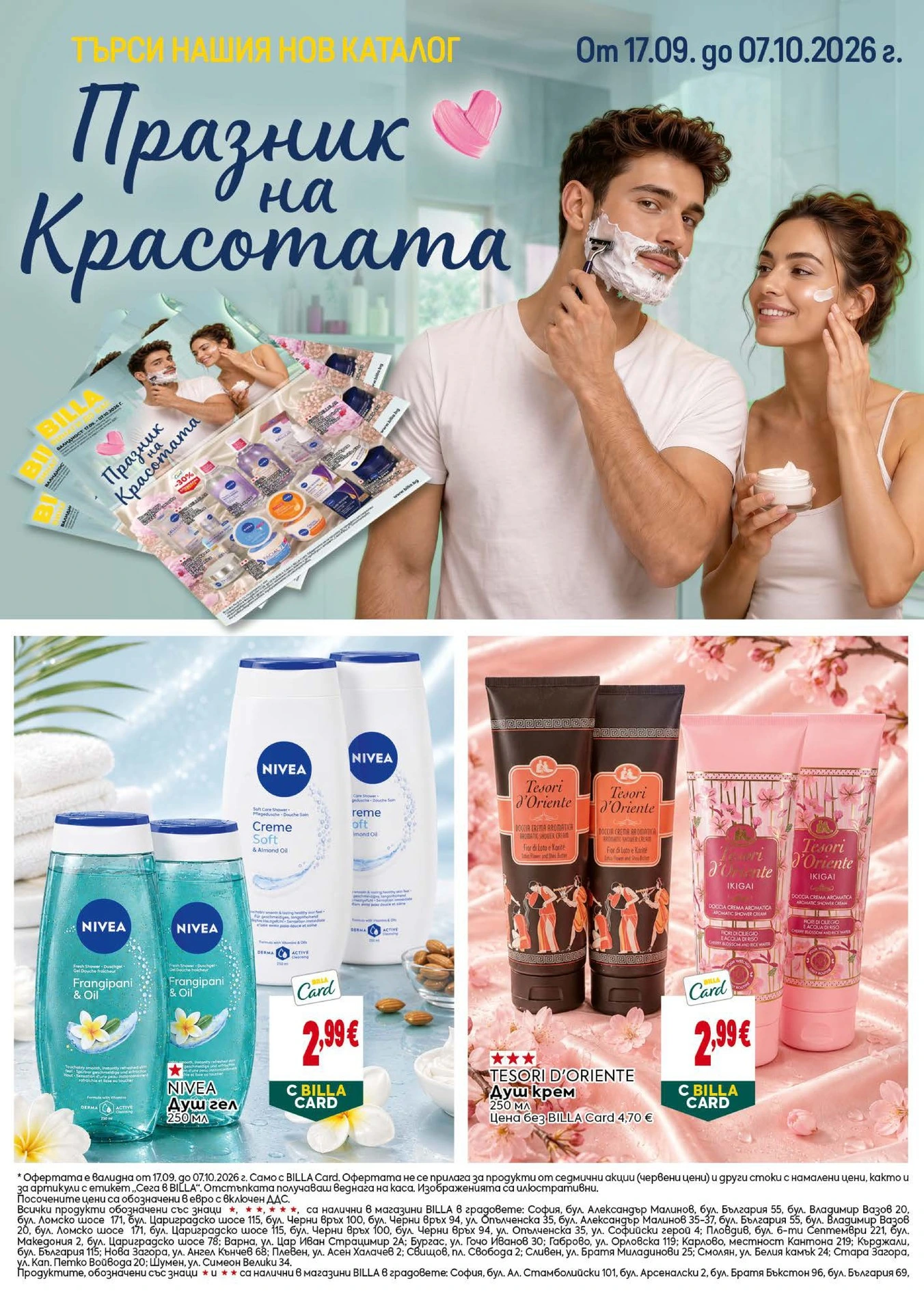 Flyer page 38