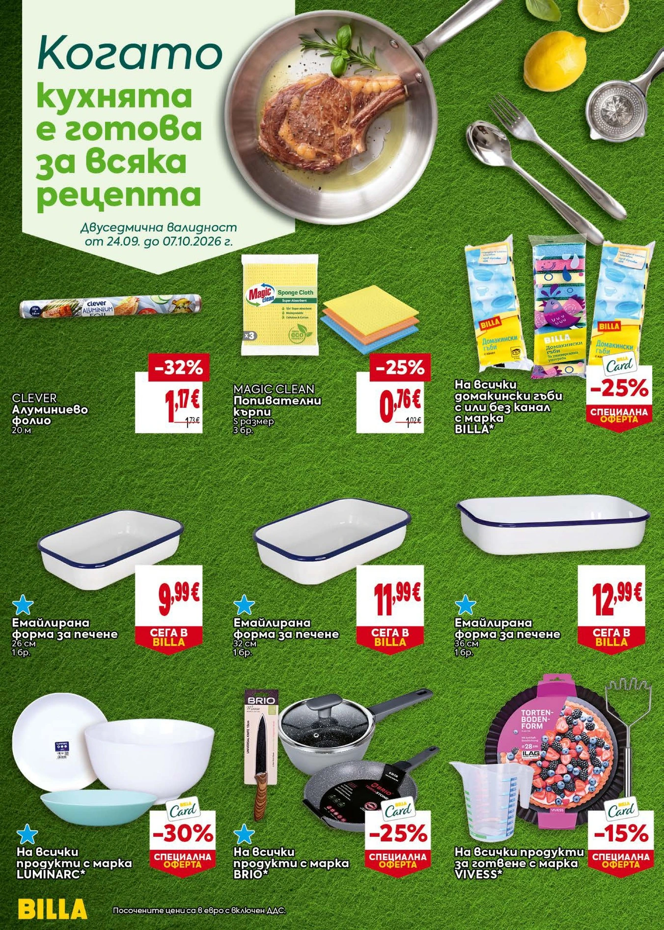 Flyer page 40
