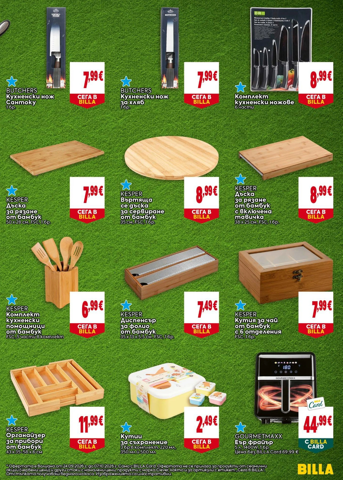 Flyer page 41