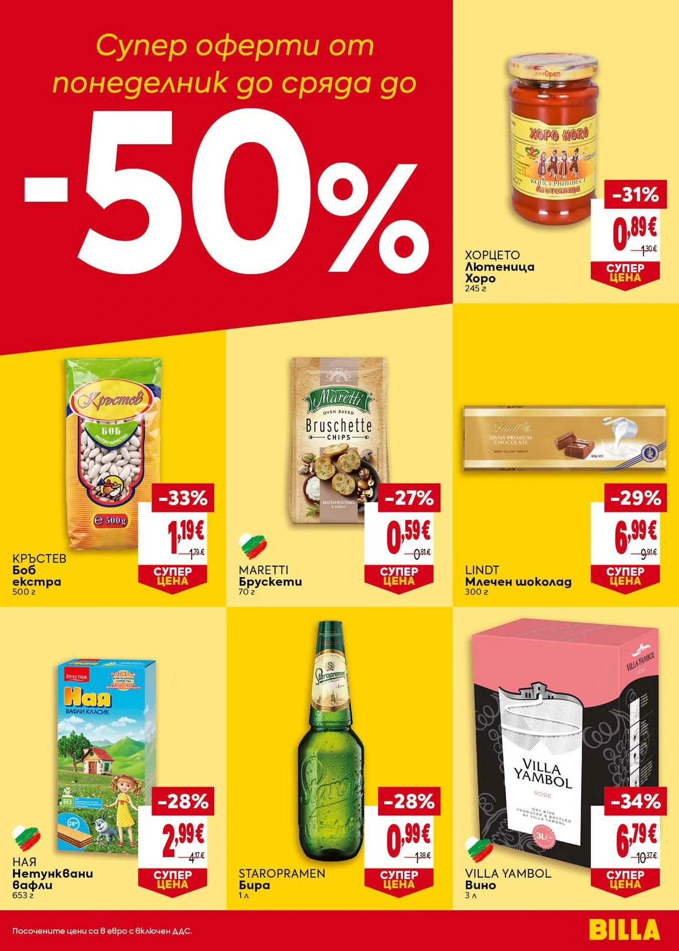 Flyer page 43