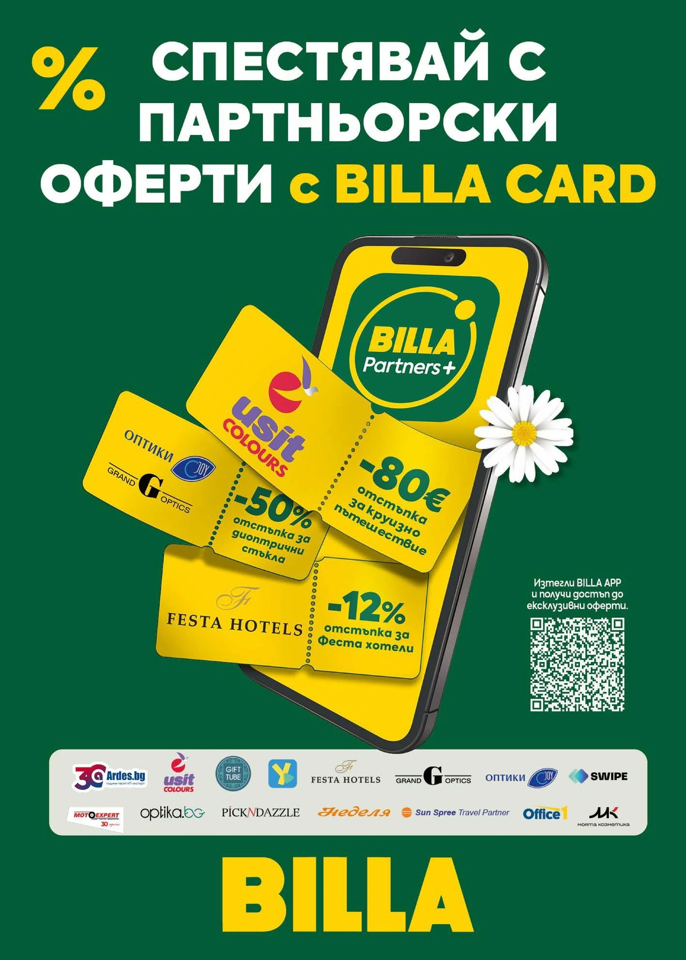 Flyer page 45