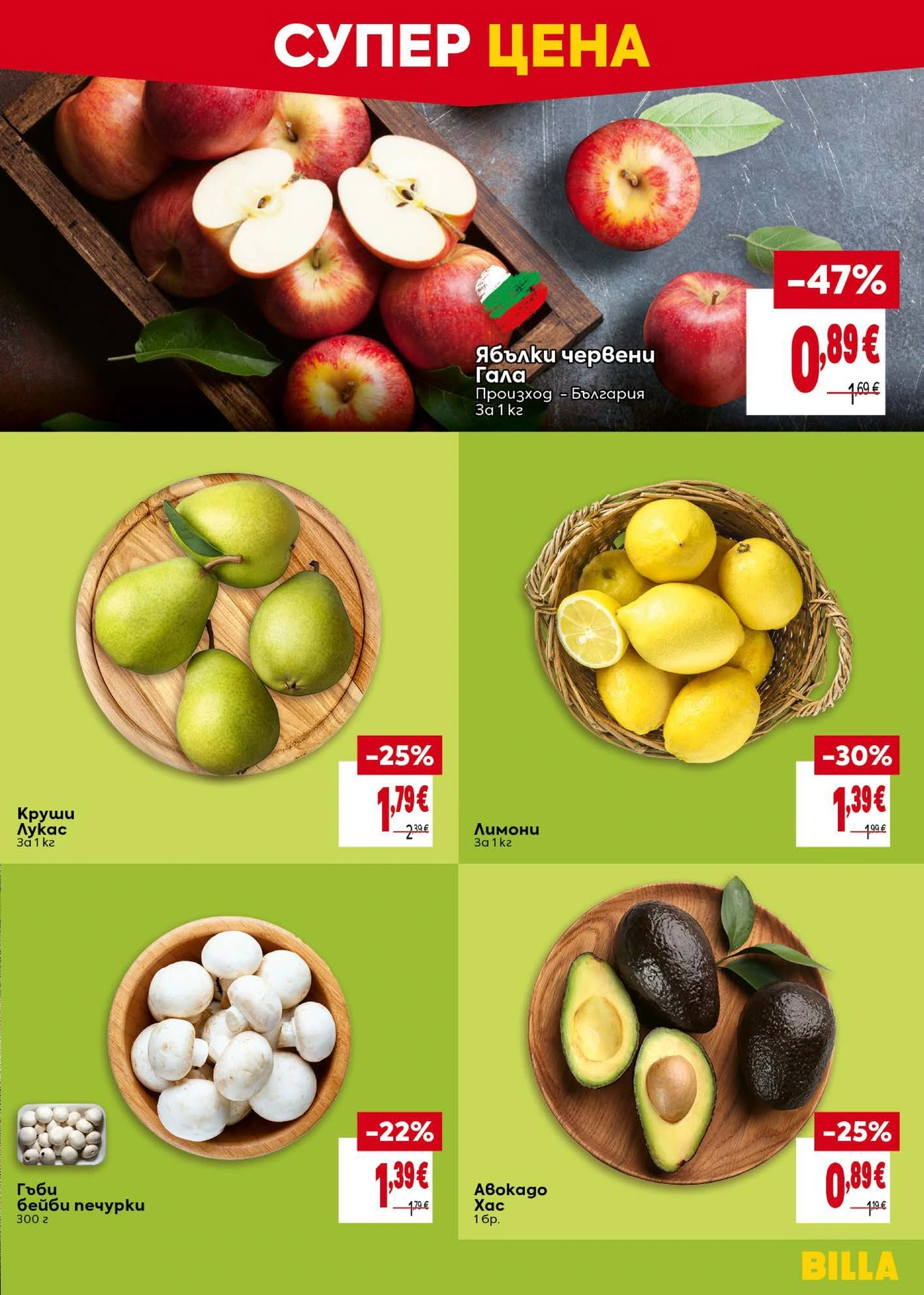 Flyer page 9