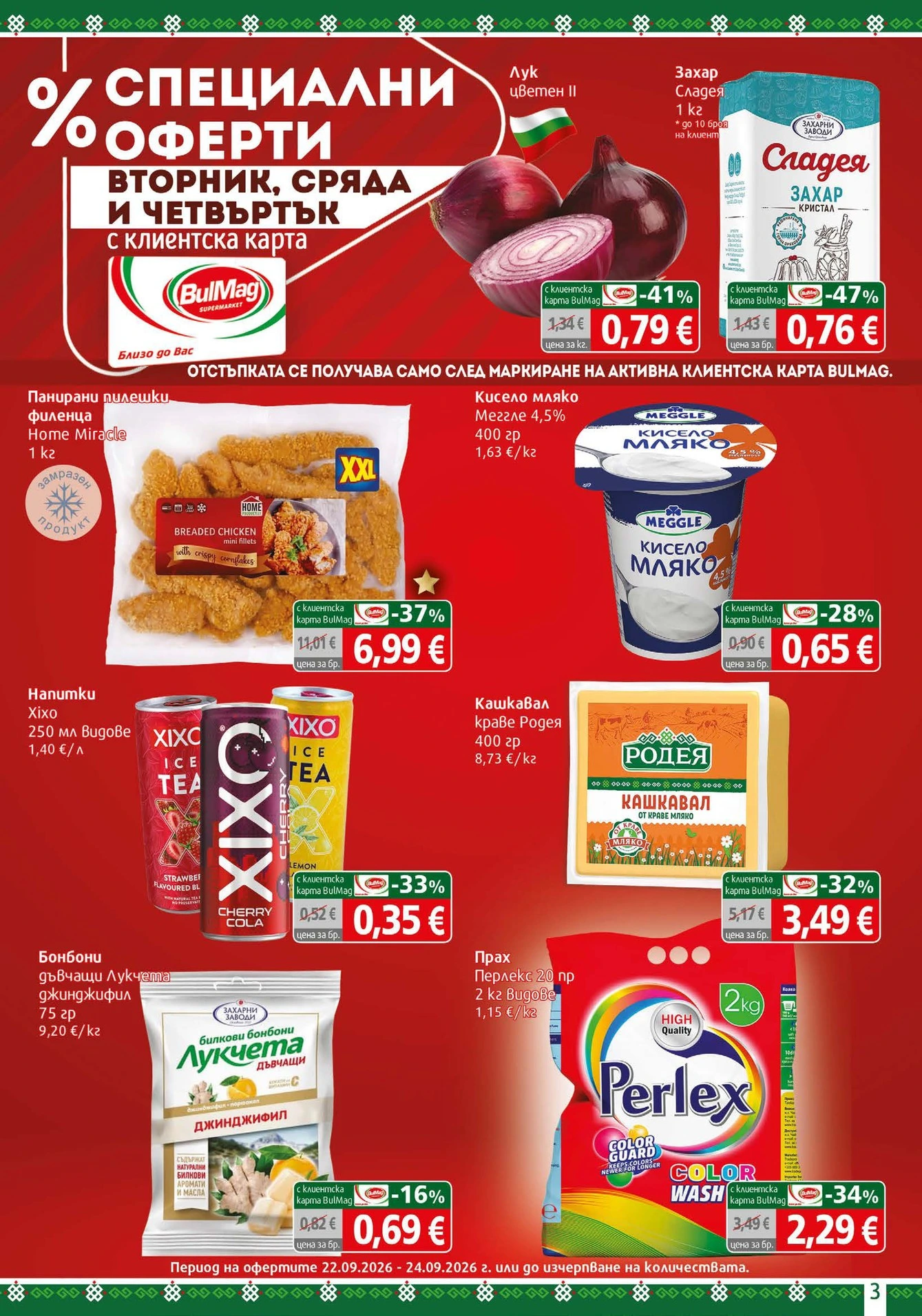 Flyer page 3