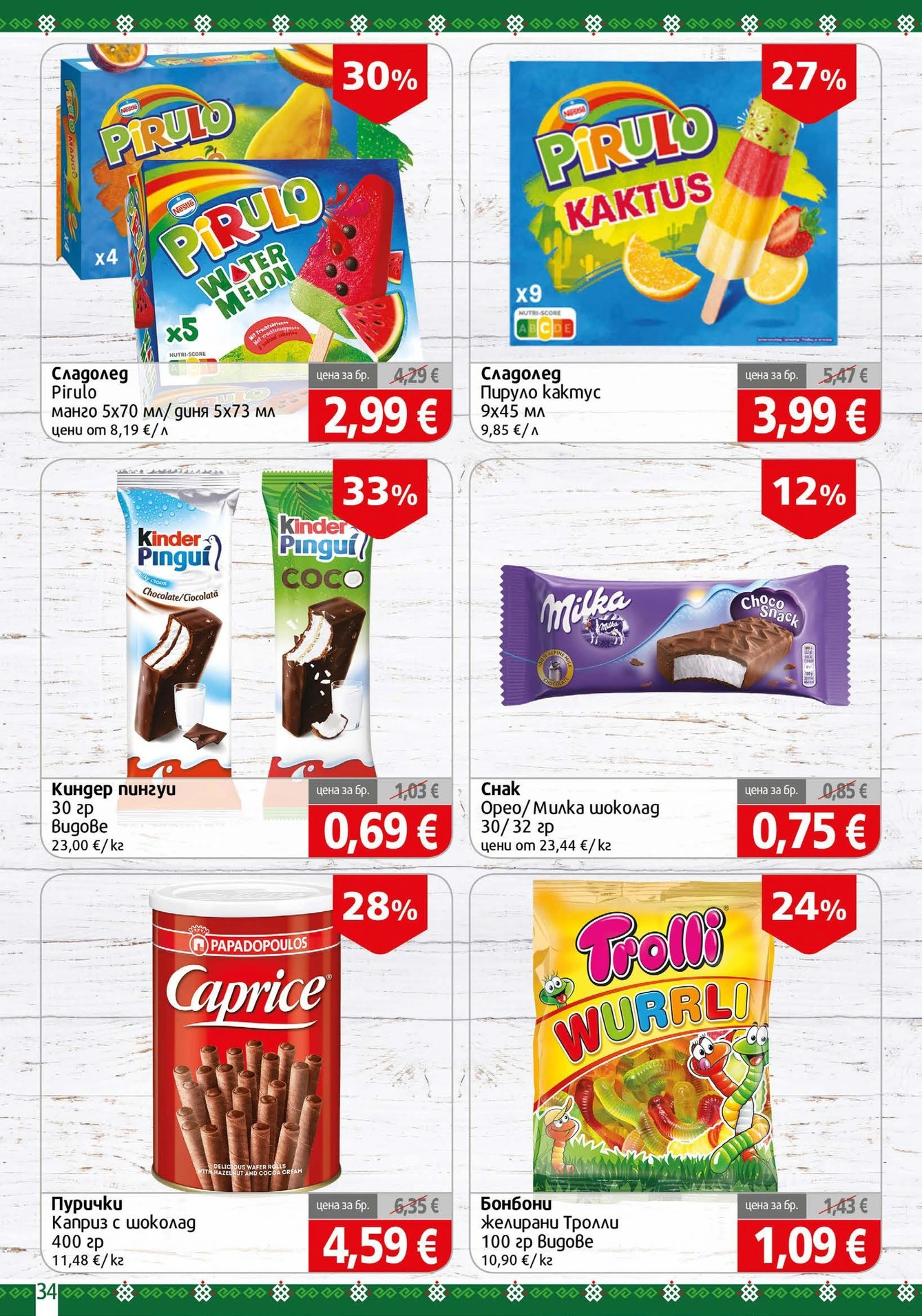 Flyer page 34