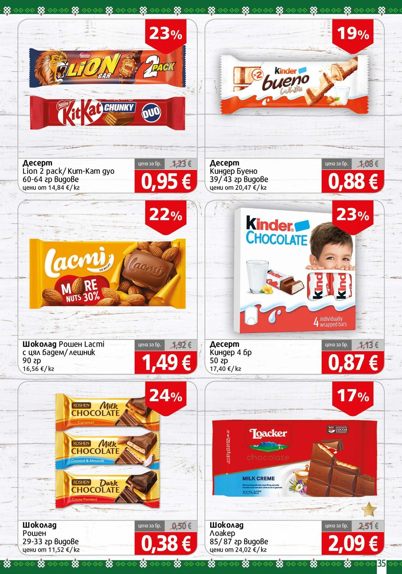 Flyer page 35