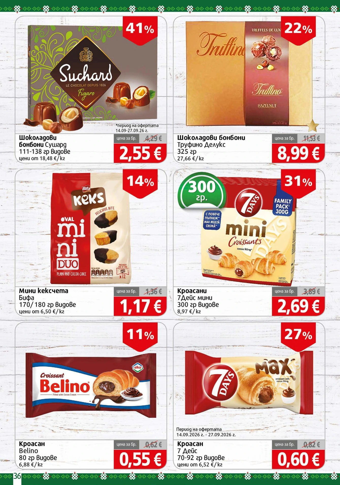 Flyer page 36