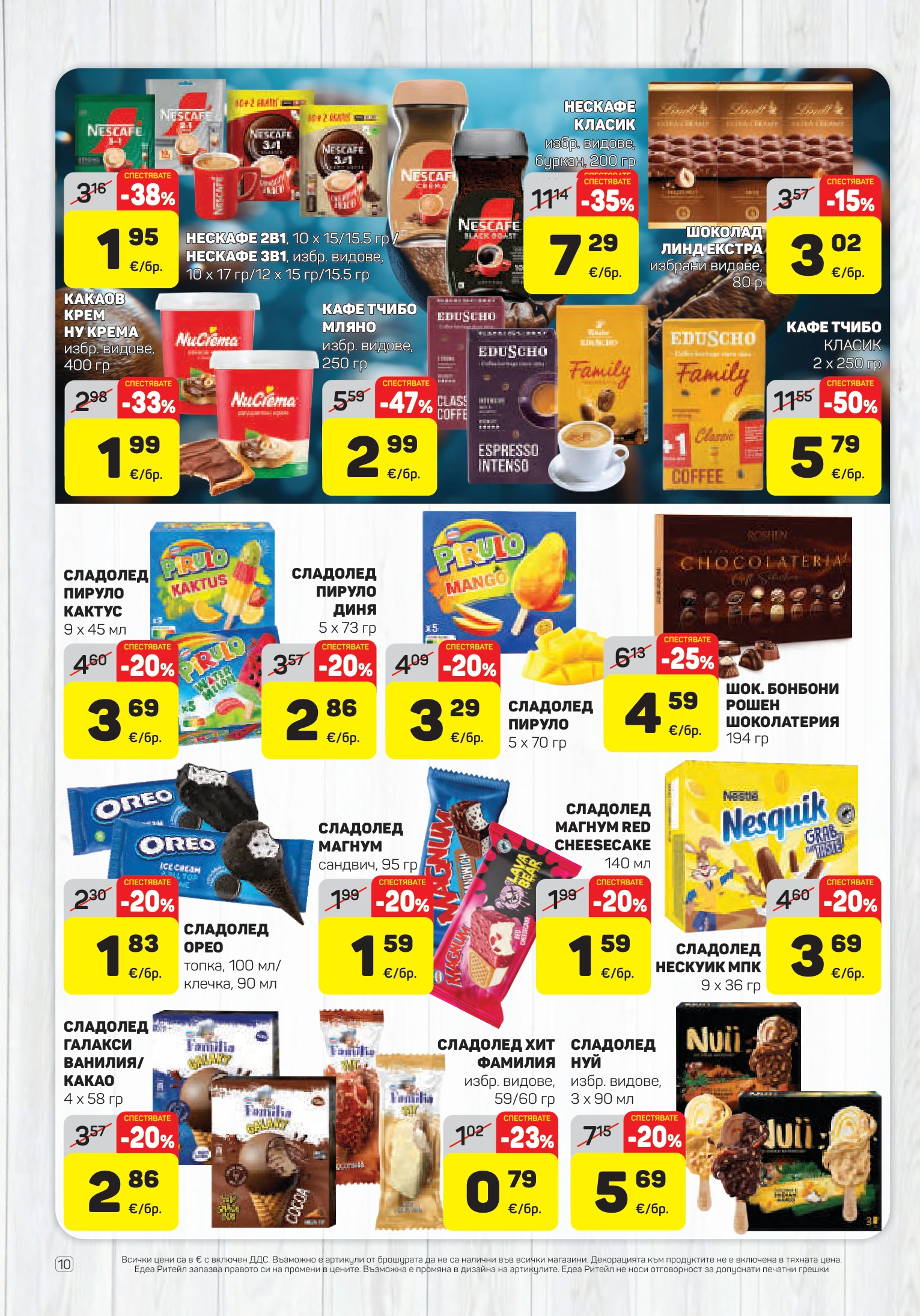 Flyer page 10