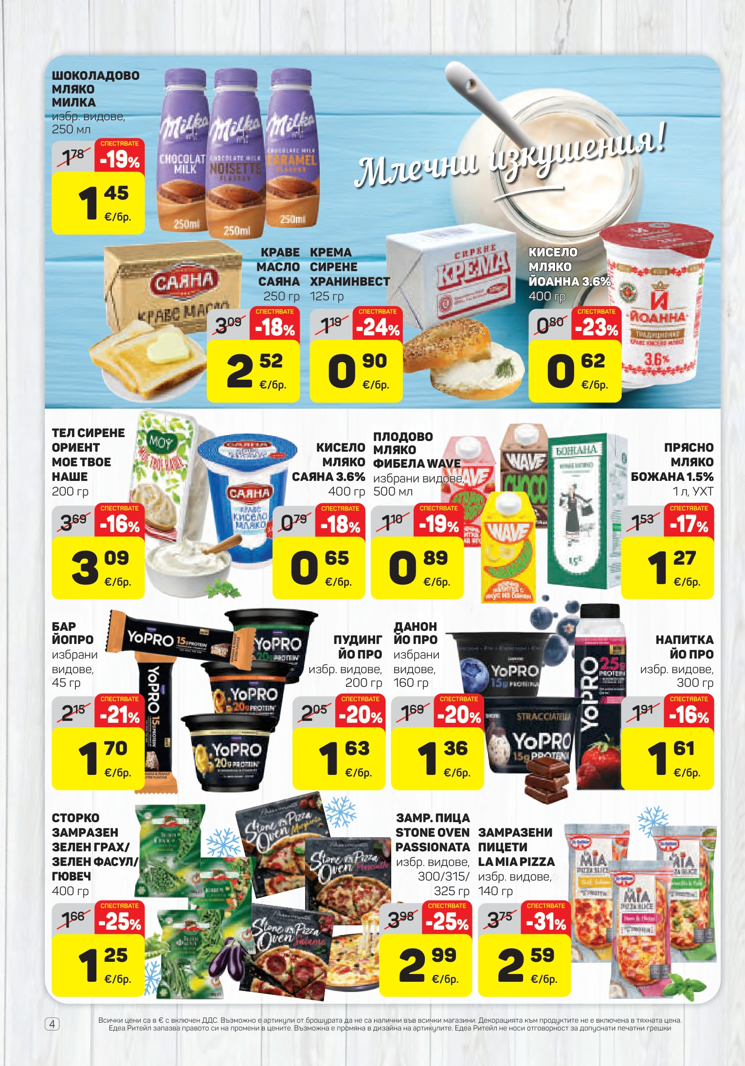 Flyer page 4