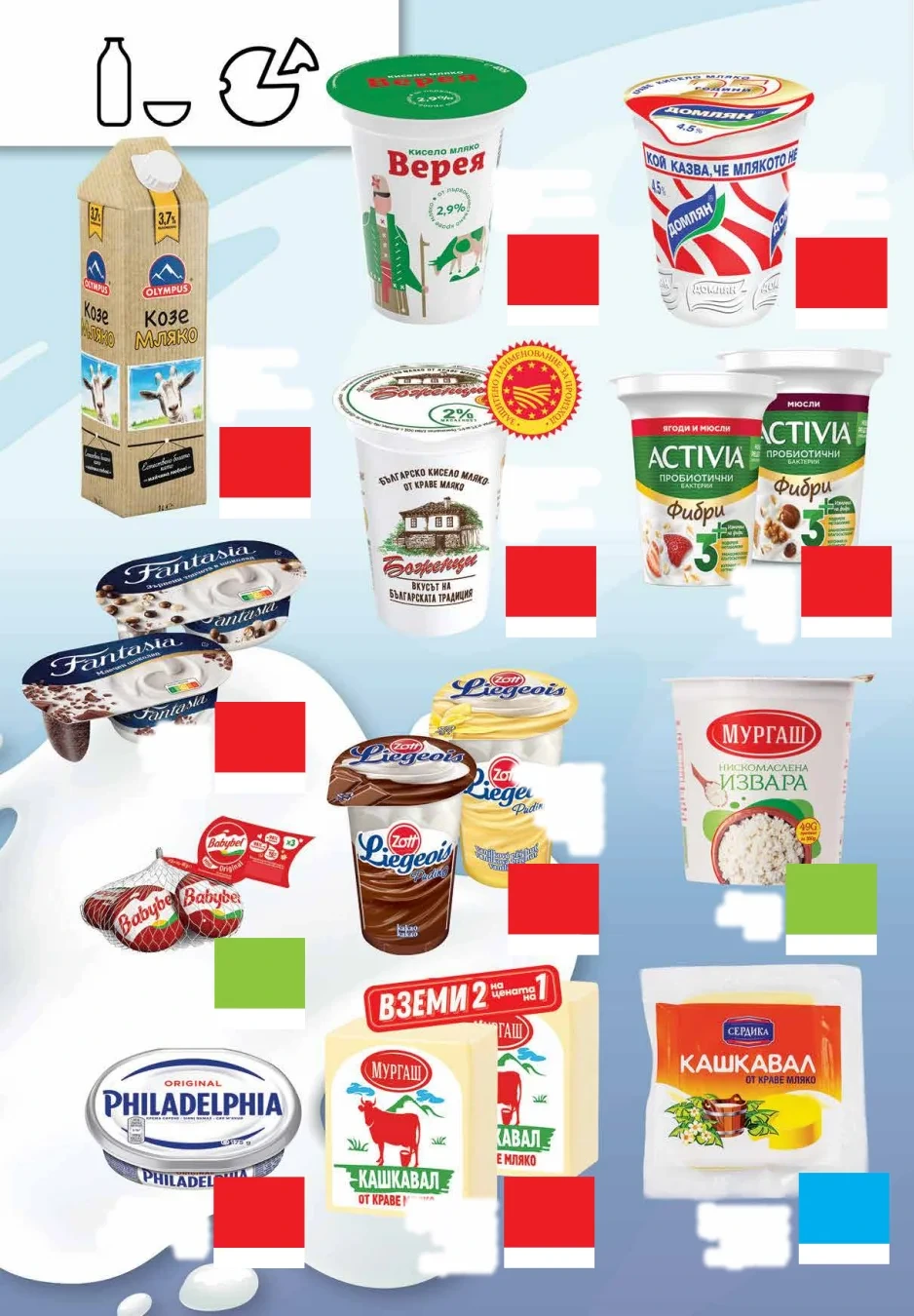 Flyer page 10