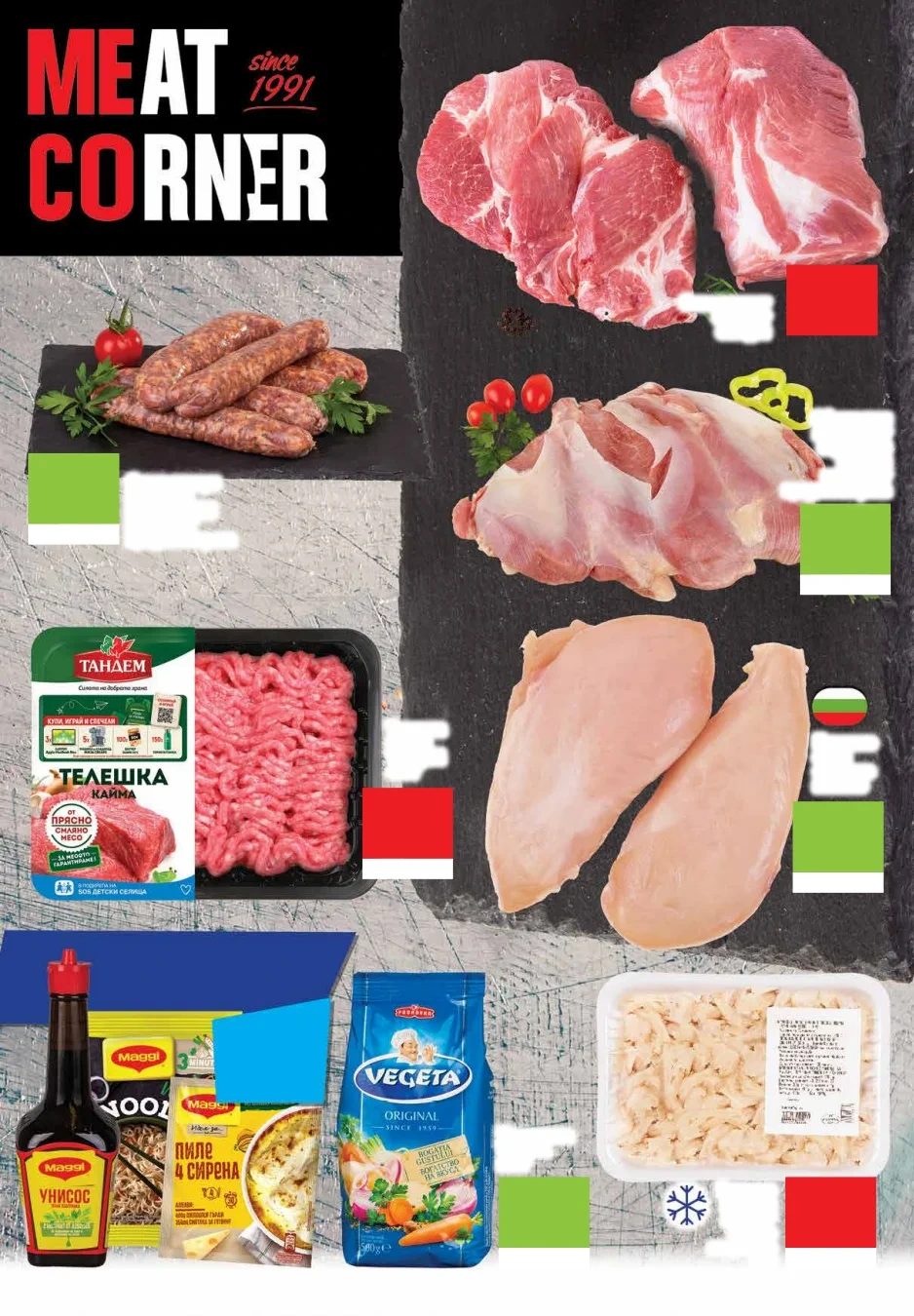 Flyer page 12