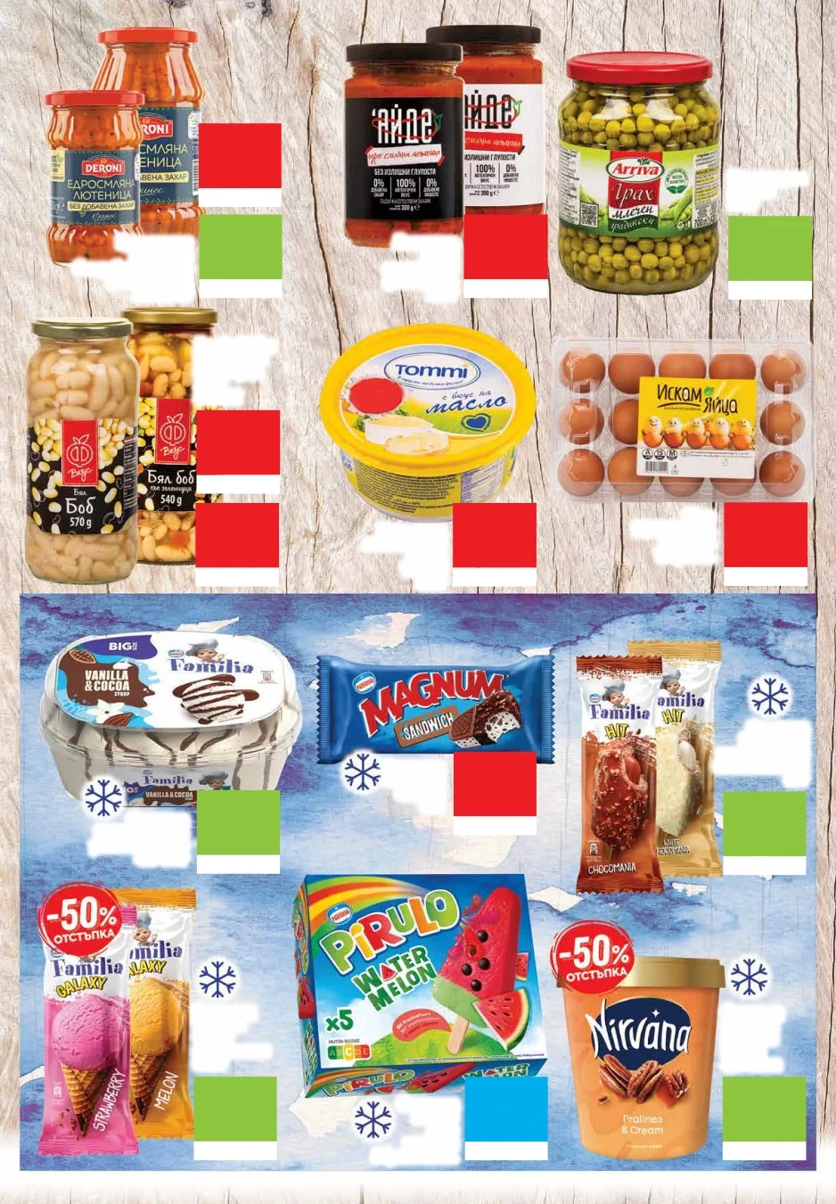 Flyer page 17