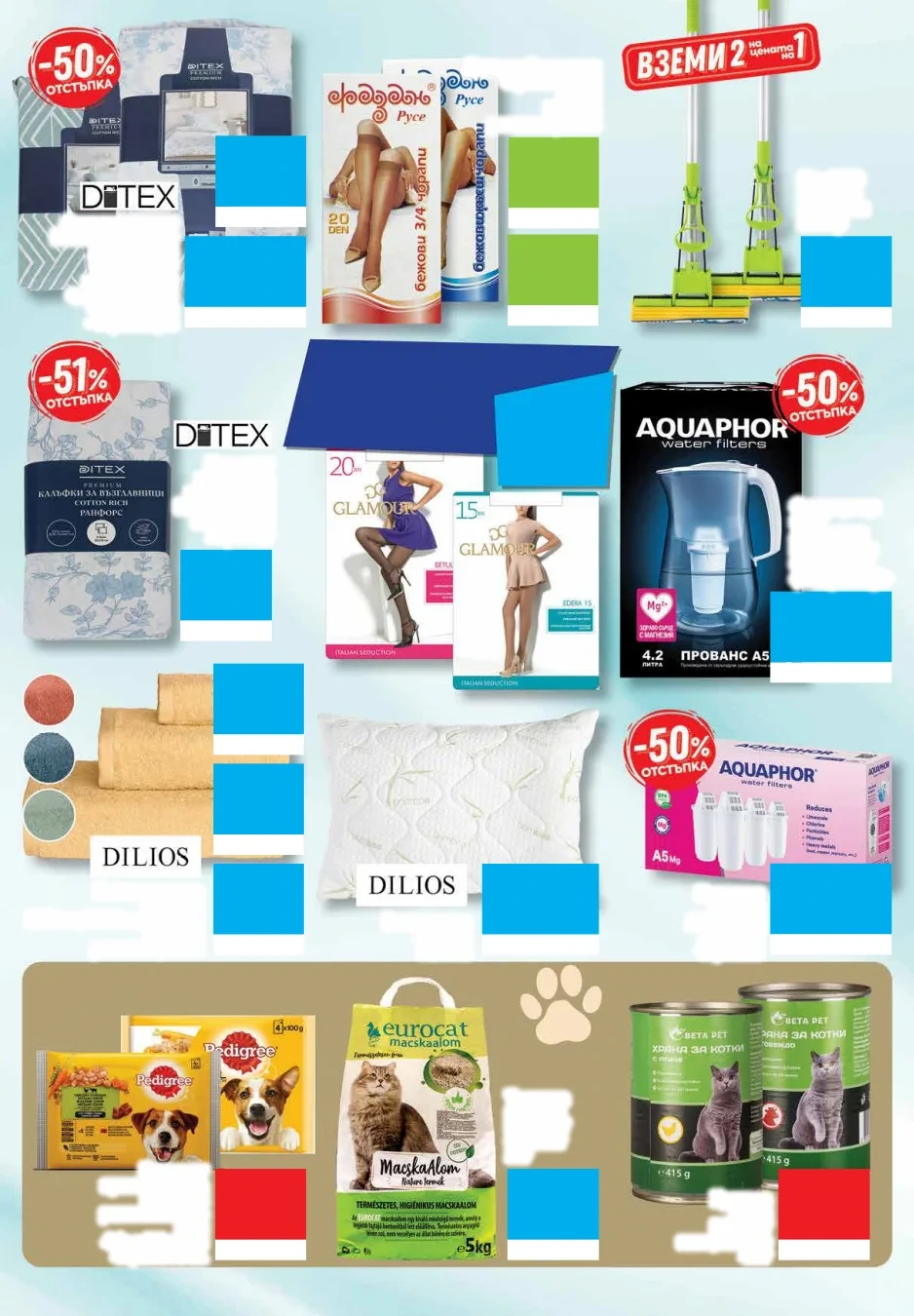 Flyer page 30