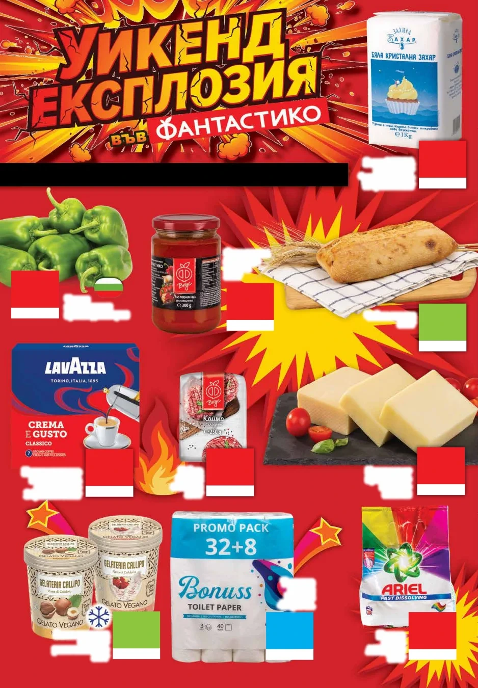 Flyer page 32