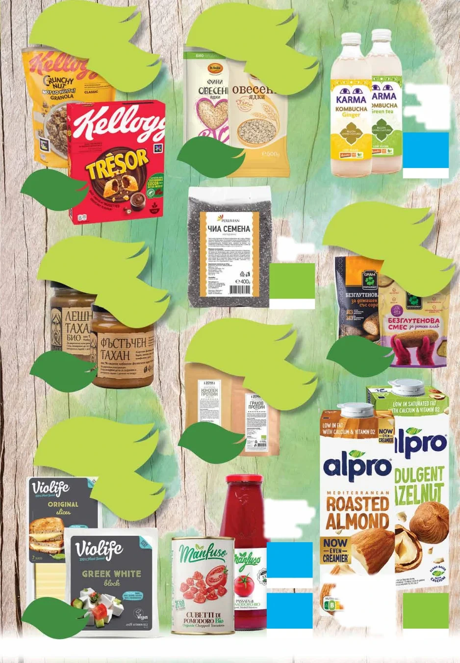 Flyer page 7