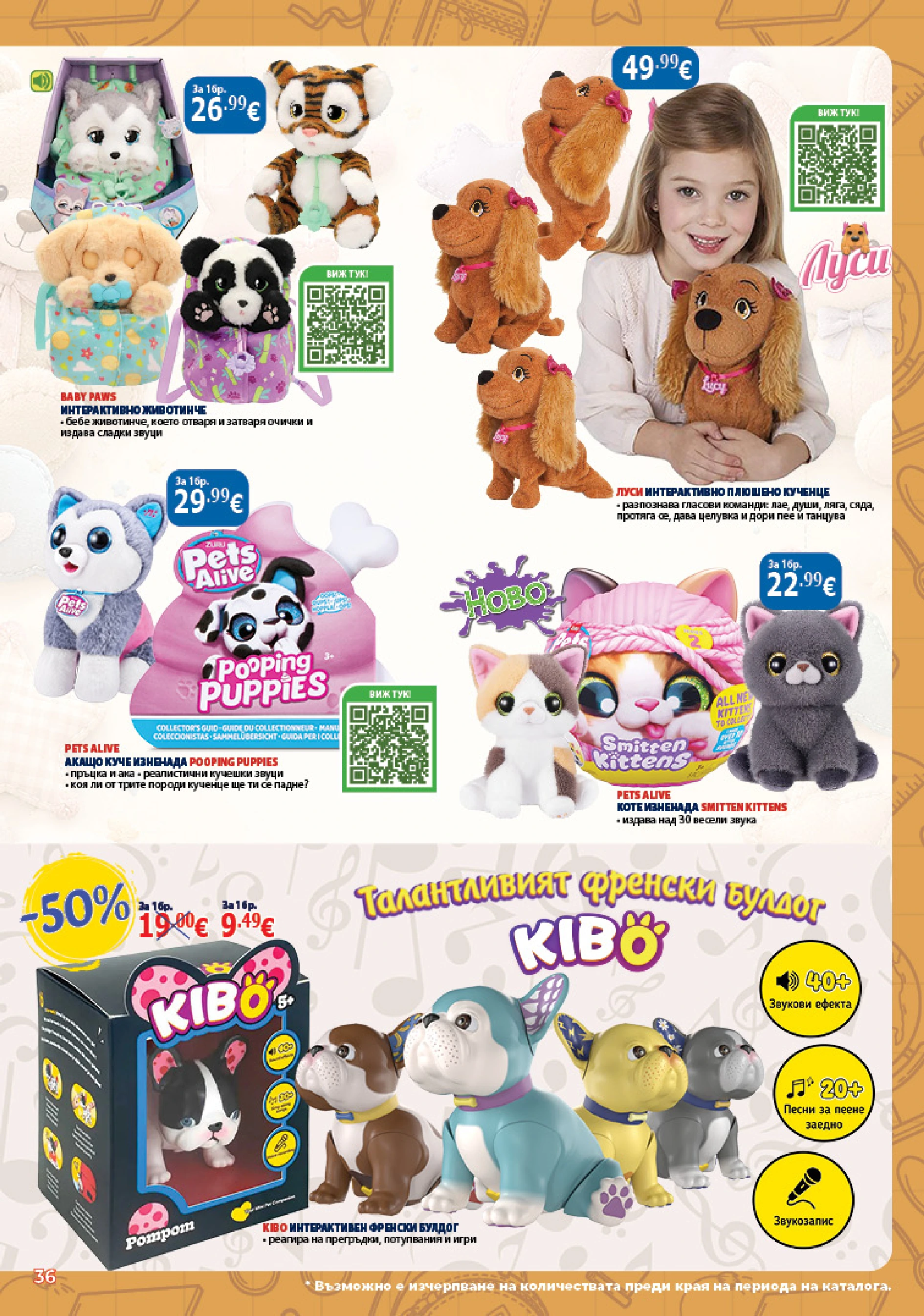 Flyer page 36