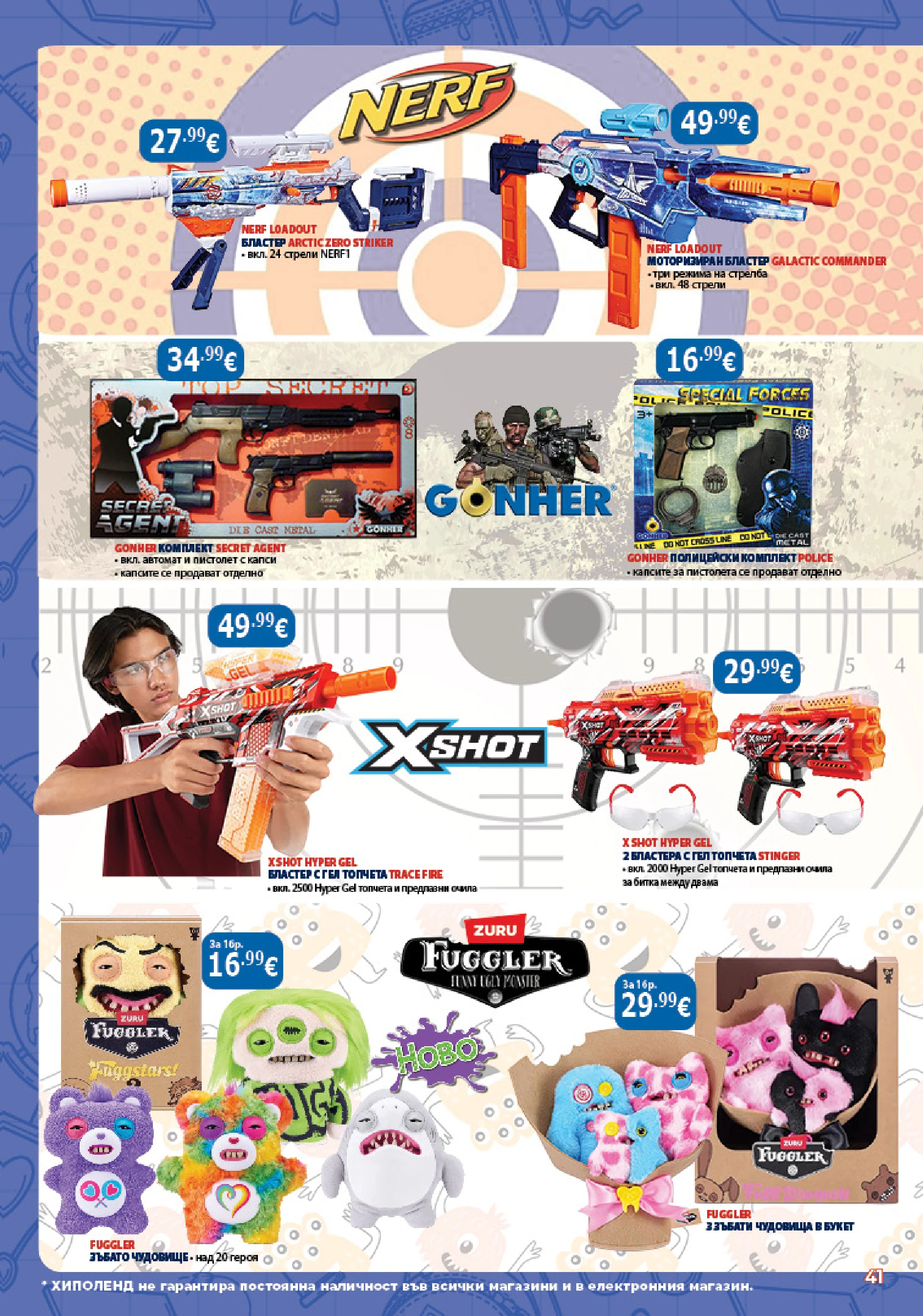 Flyer page 41