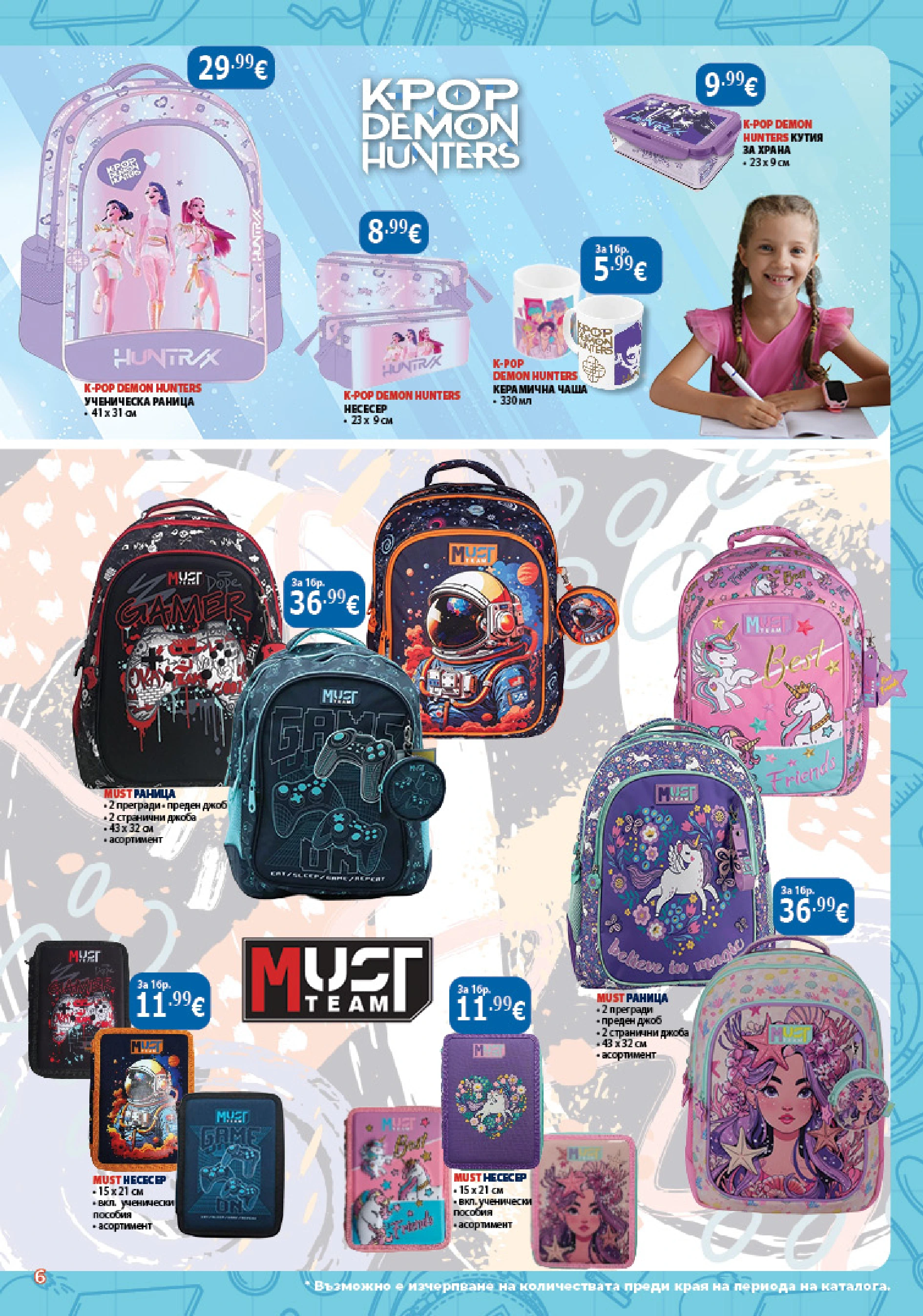 Flyer page 6