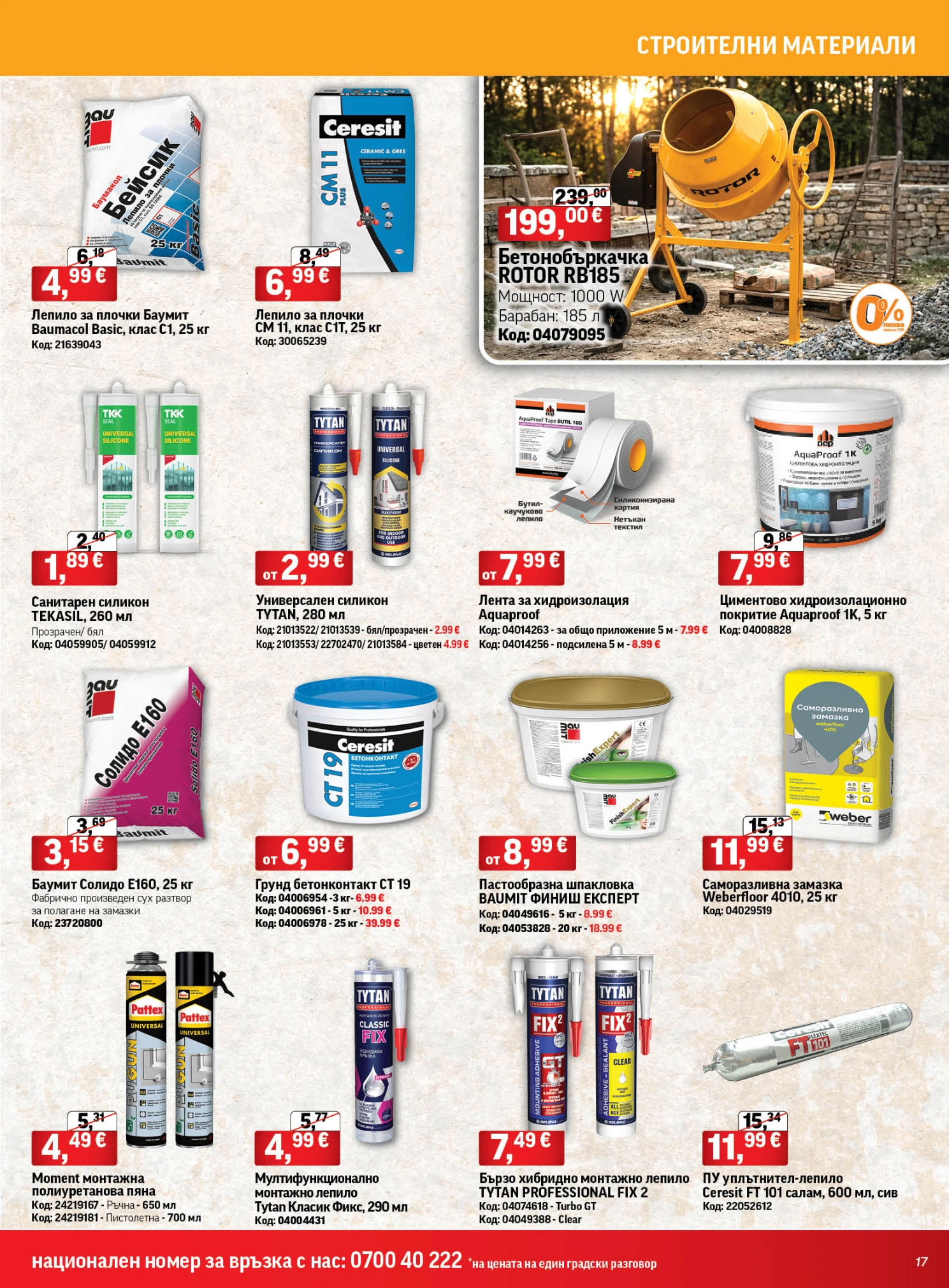 Flyer page 17