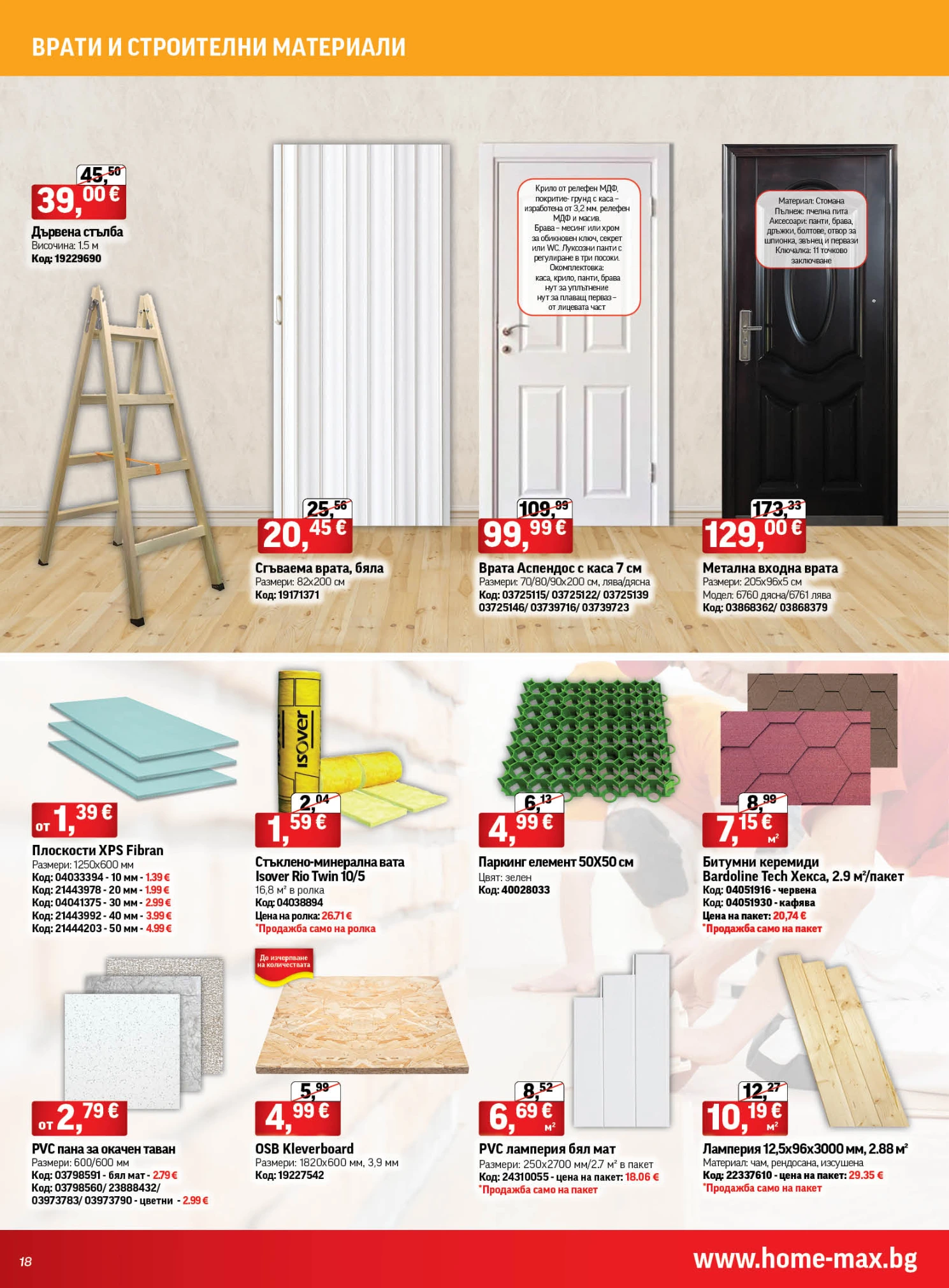 Flyer page 18