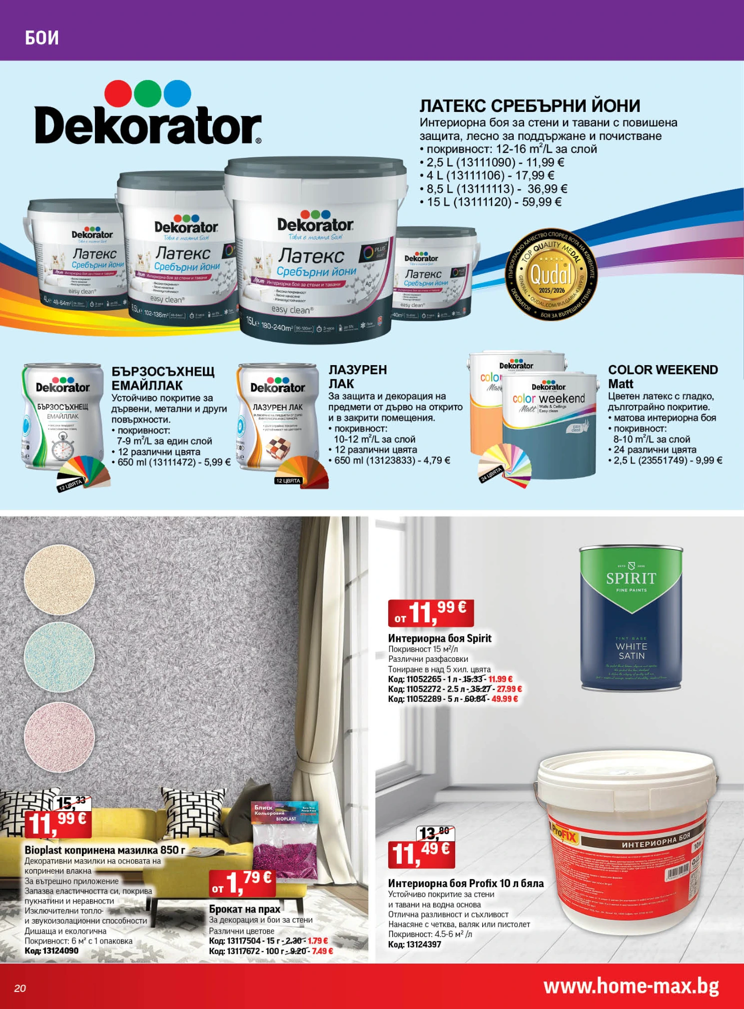 Flyer page 20