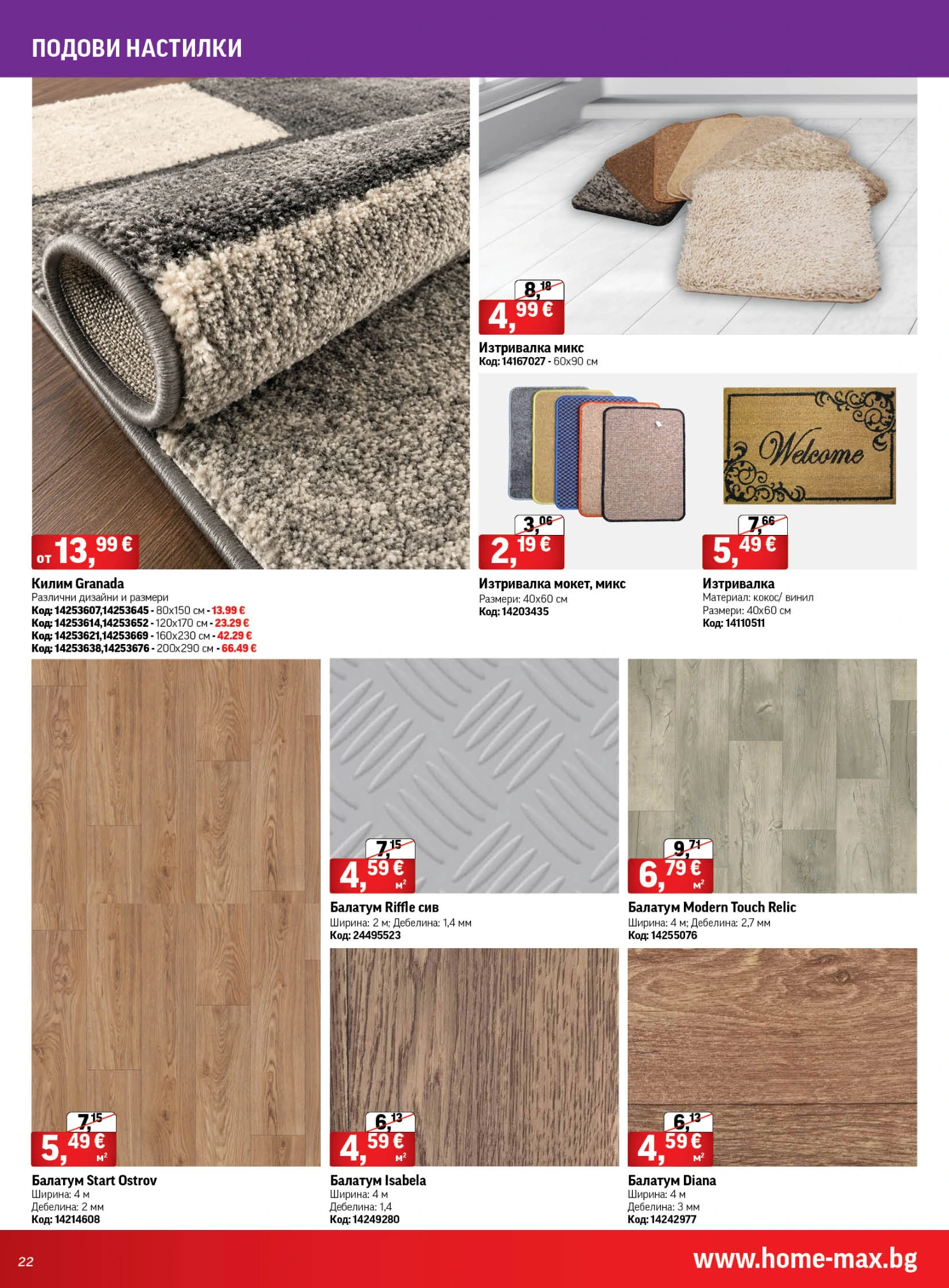 Flyer page 22