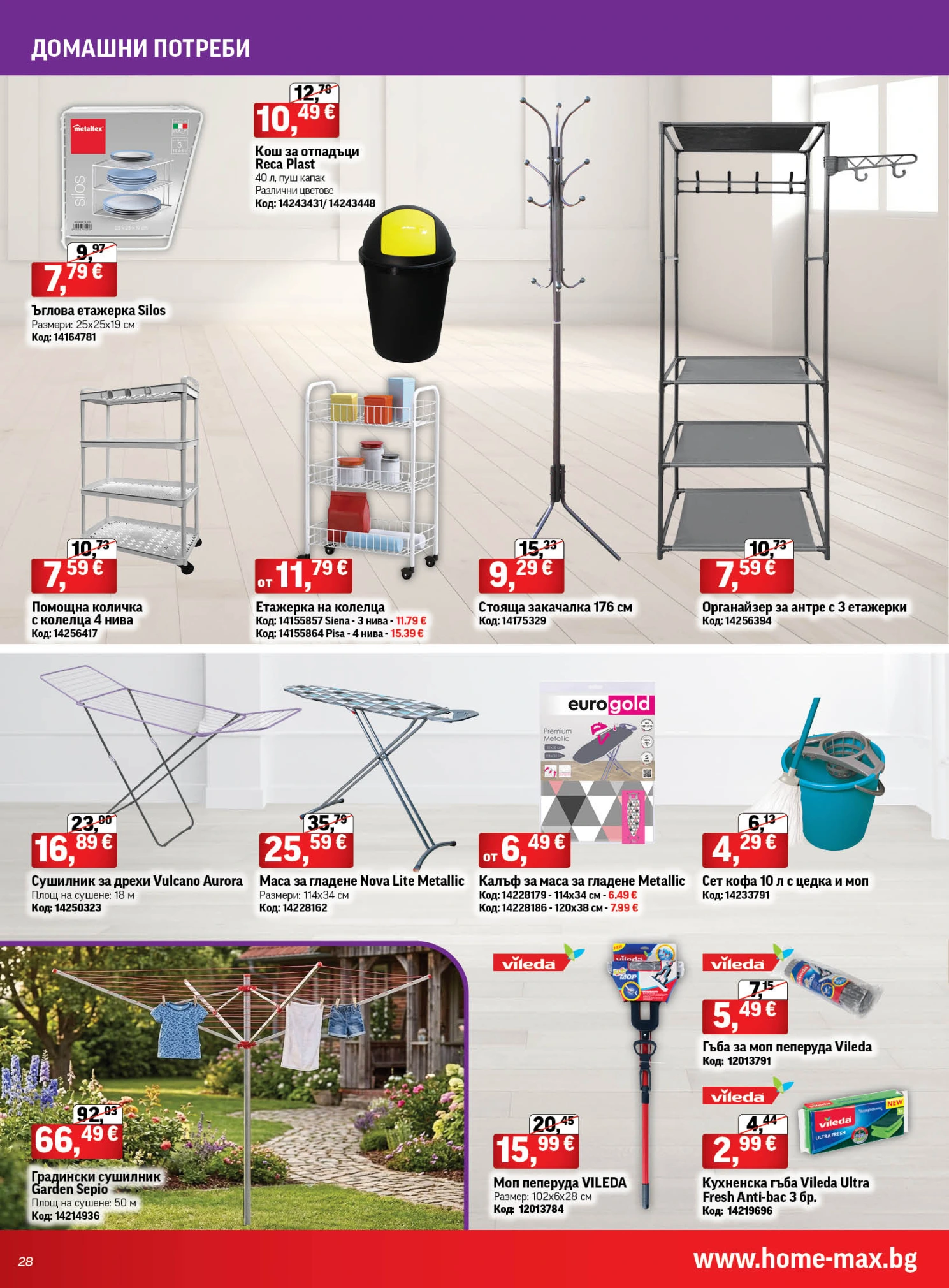 Flyer page 28