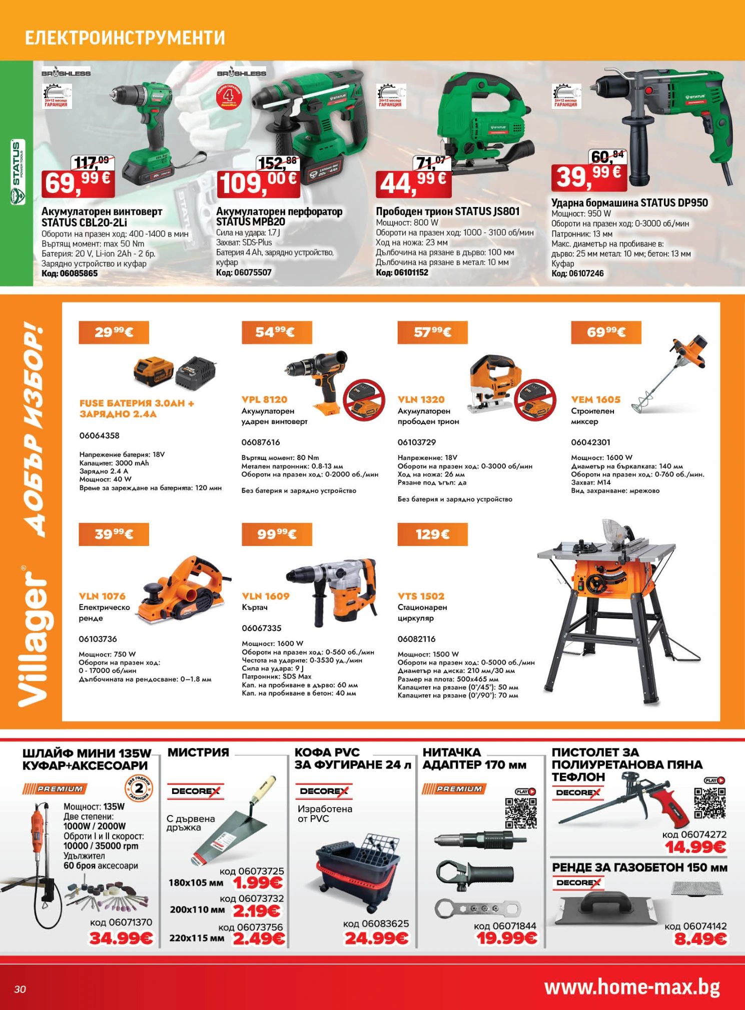 Flyer page 30