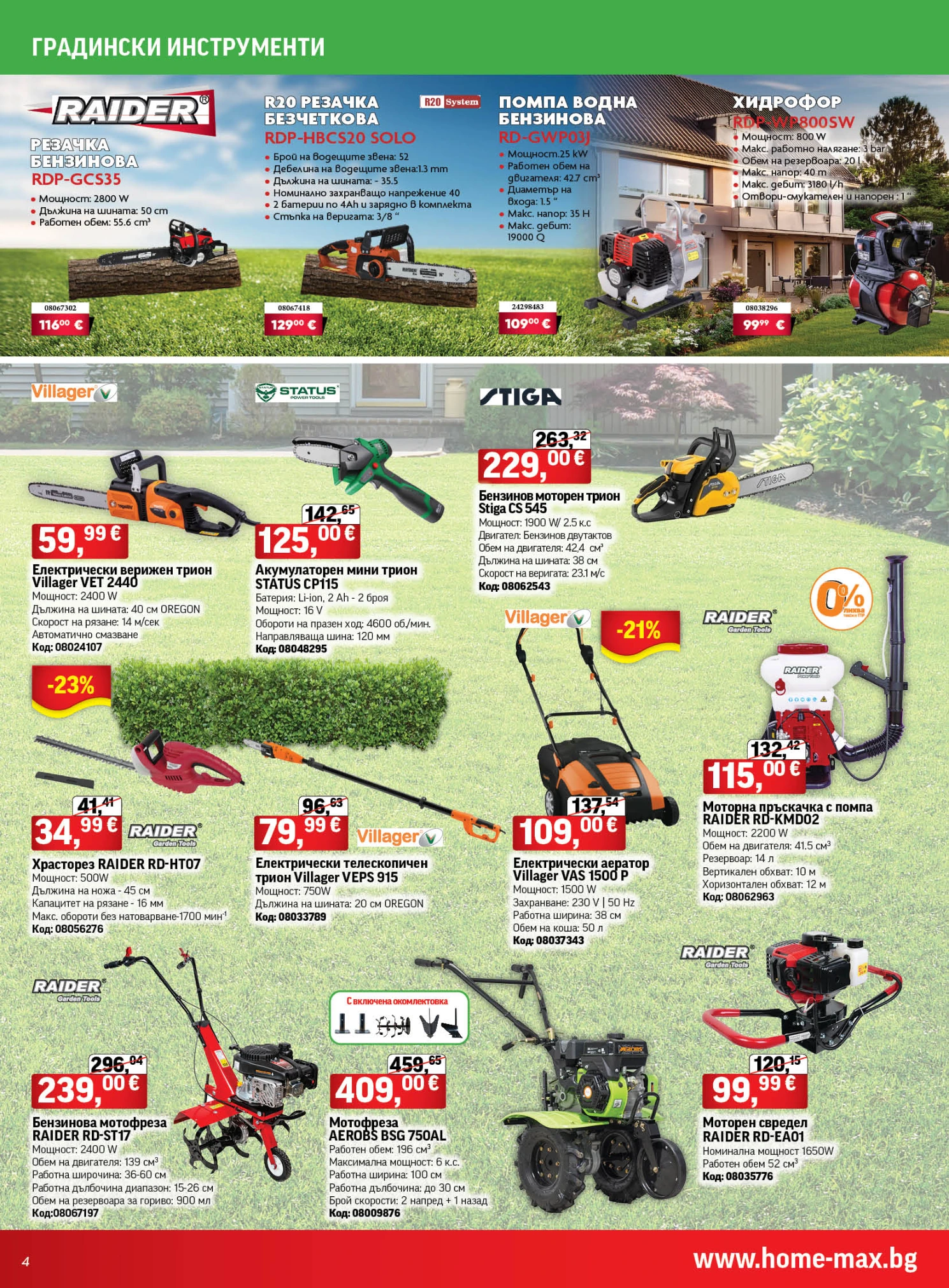 Flyer page 4