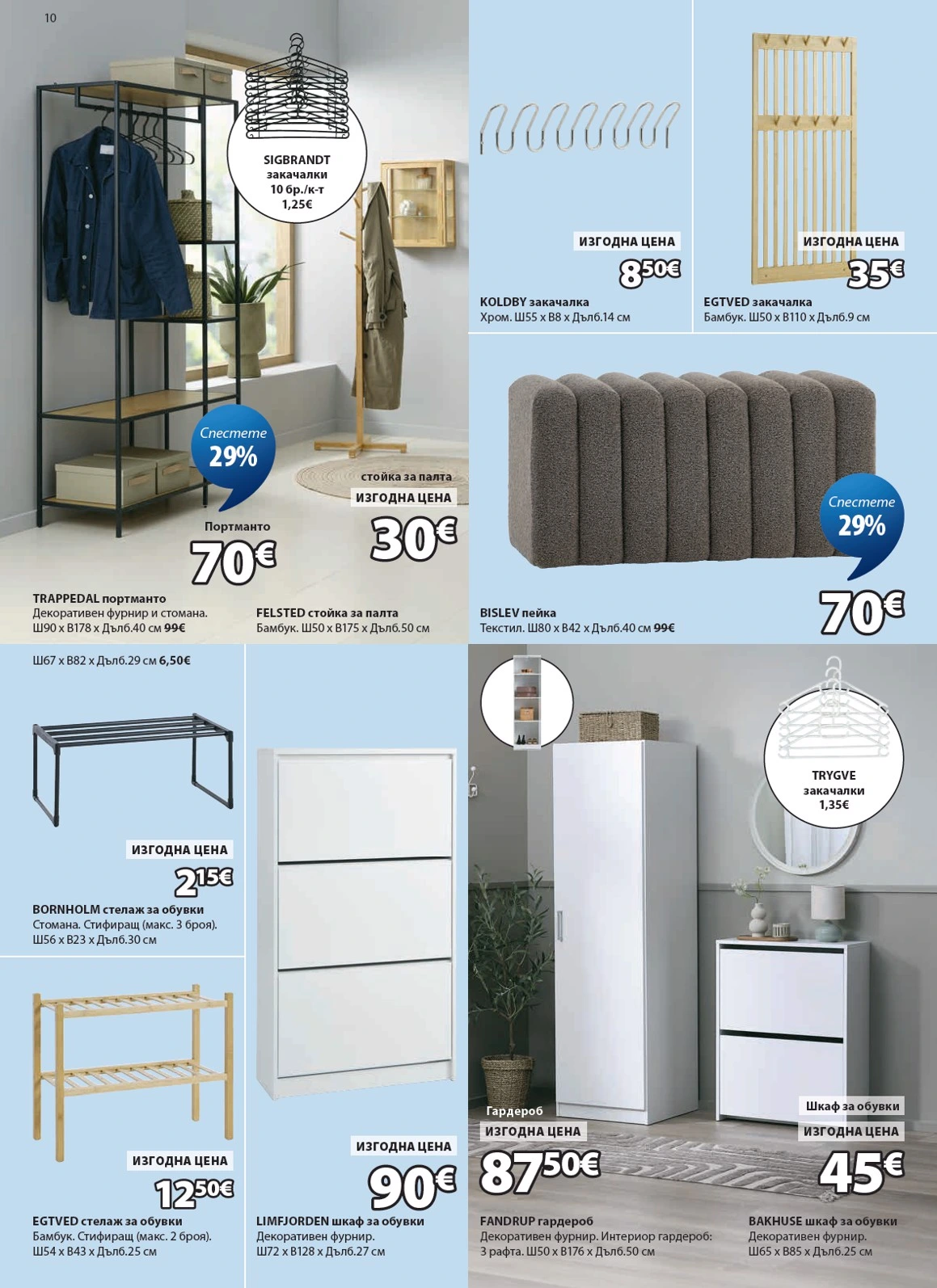 Flyer page 11